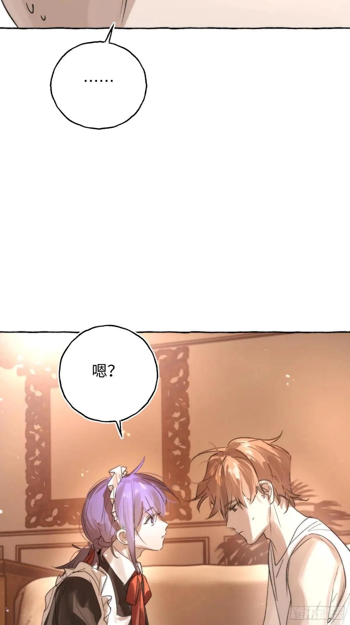 Ch.049 螺旋升温 第7页