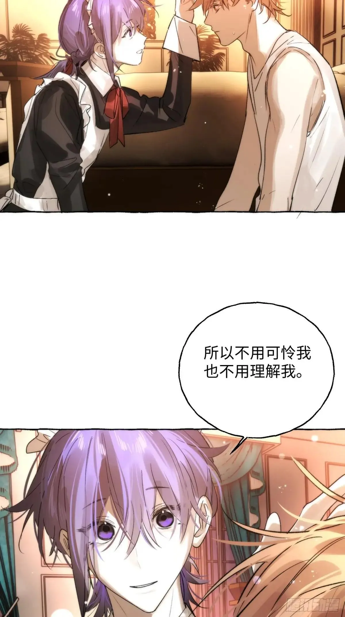 Ch.049 螺旋升温 第12页