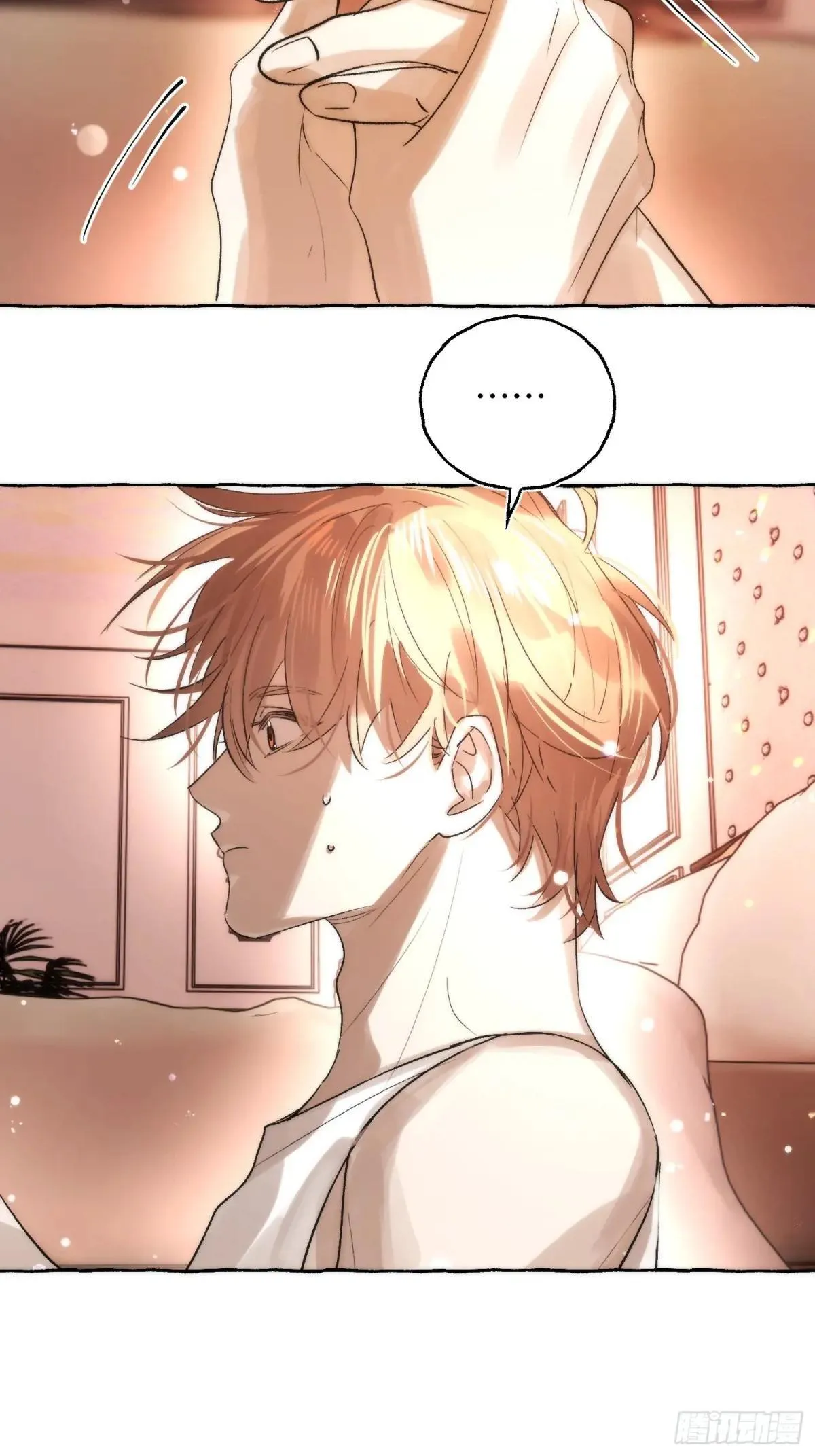 Ch.049 螺旋升温 第17页
