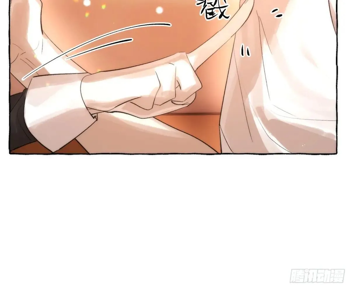 Ch.049 螺旋升温 第22页
