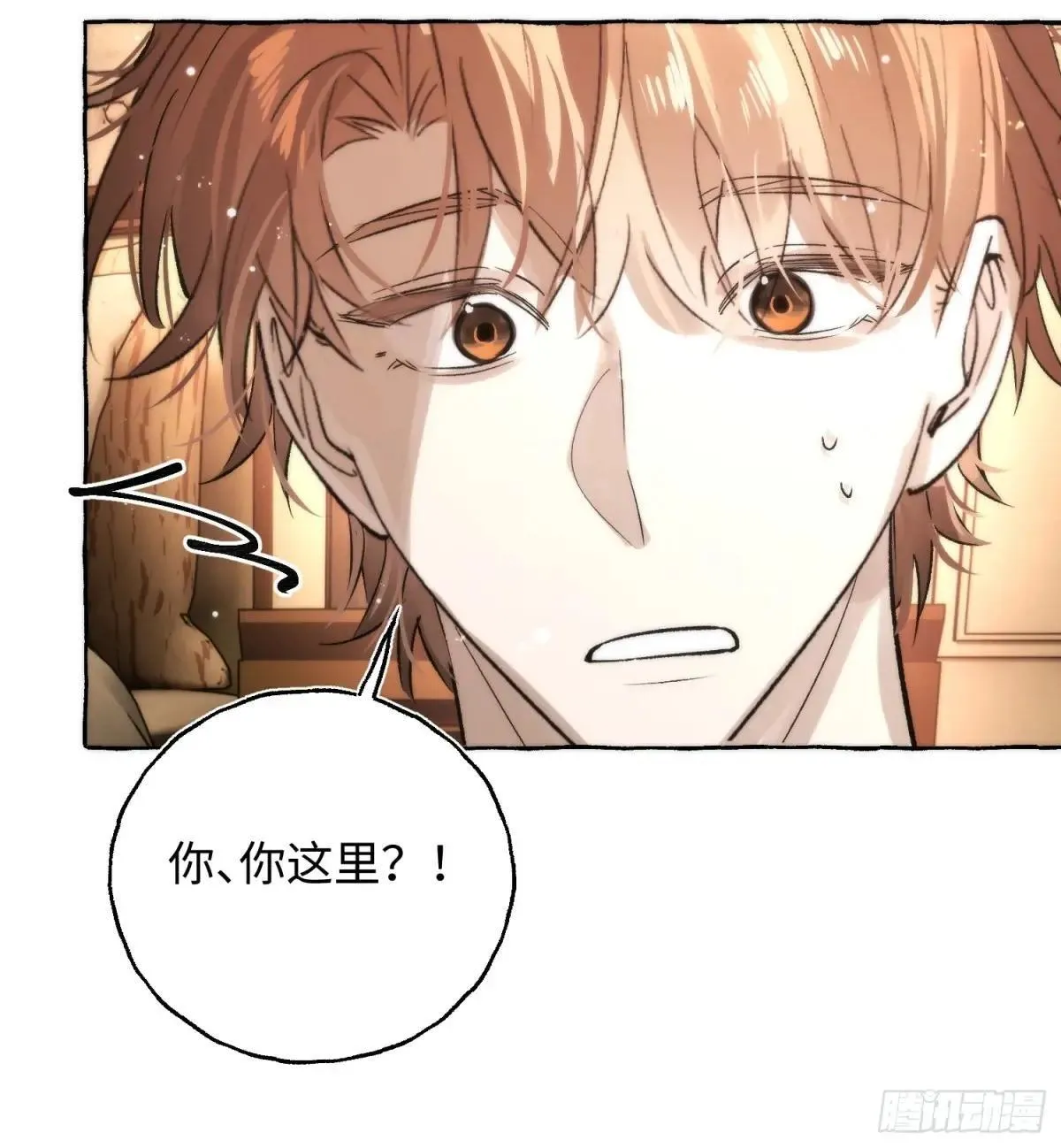 Ch.049 螺旋升温 第36页