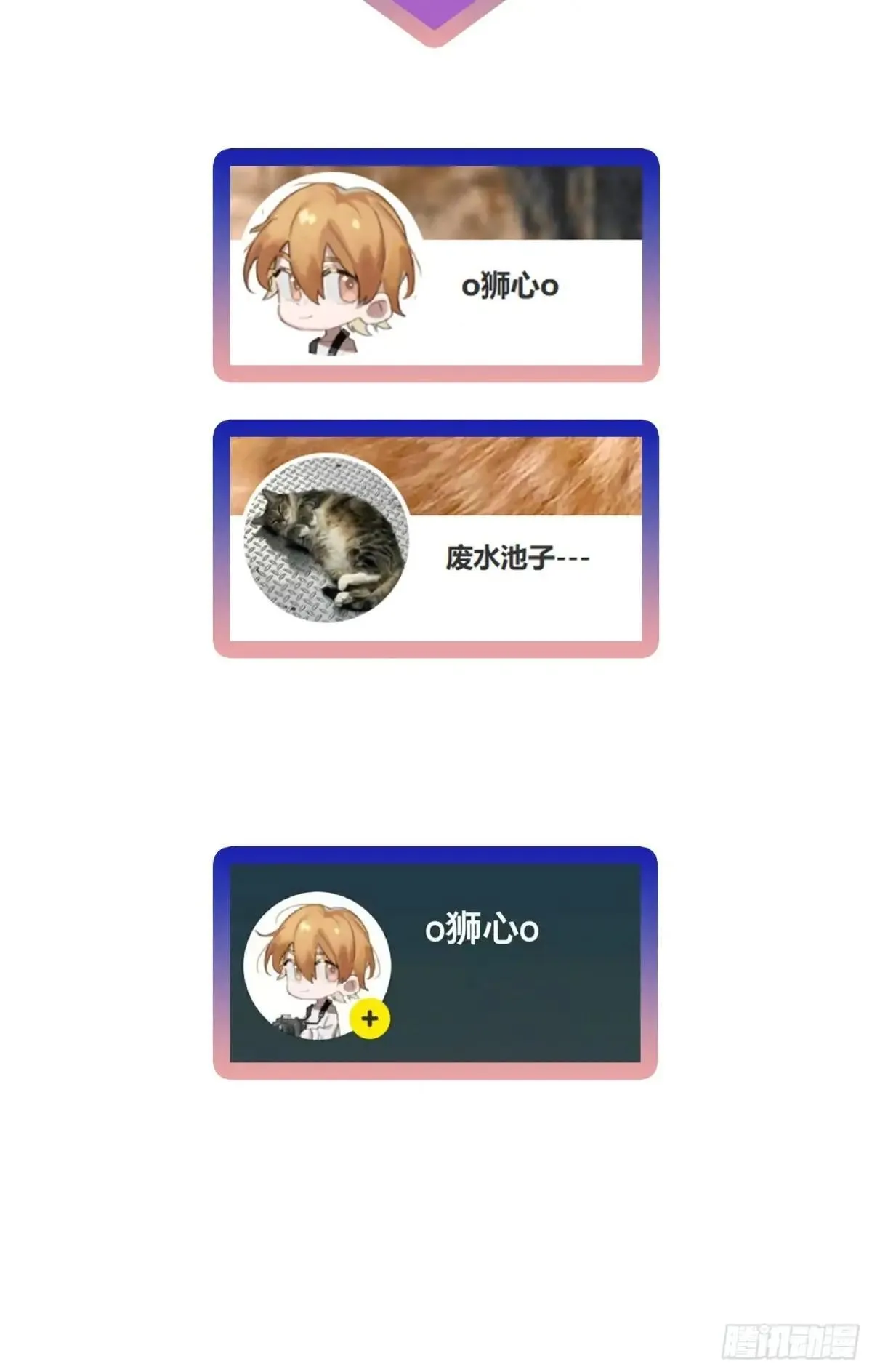 Ch.049 螺旋升温 第44页