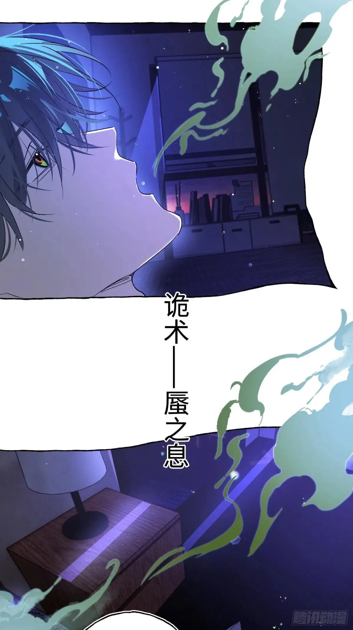 Ch.050 螺旋升温 第6页