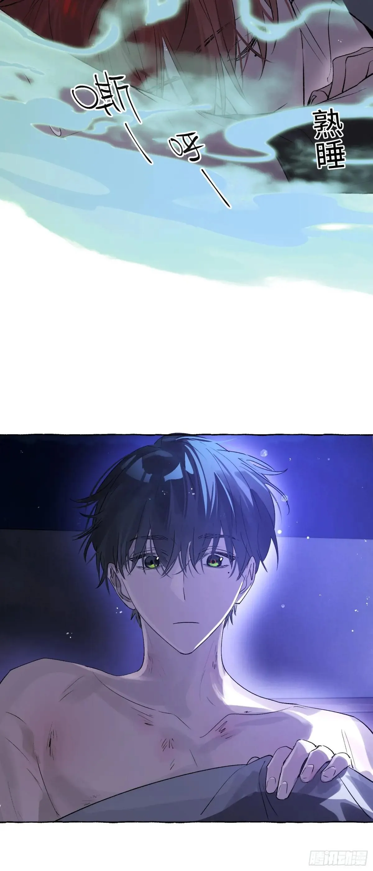 Ch.050 螺旋升温 第9页