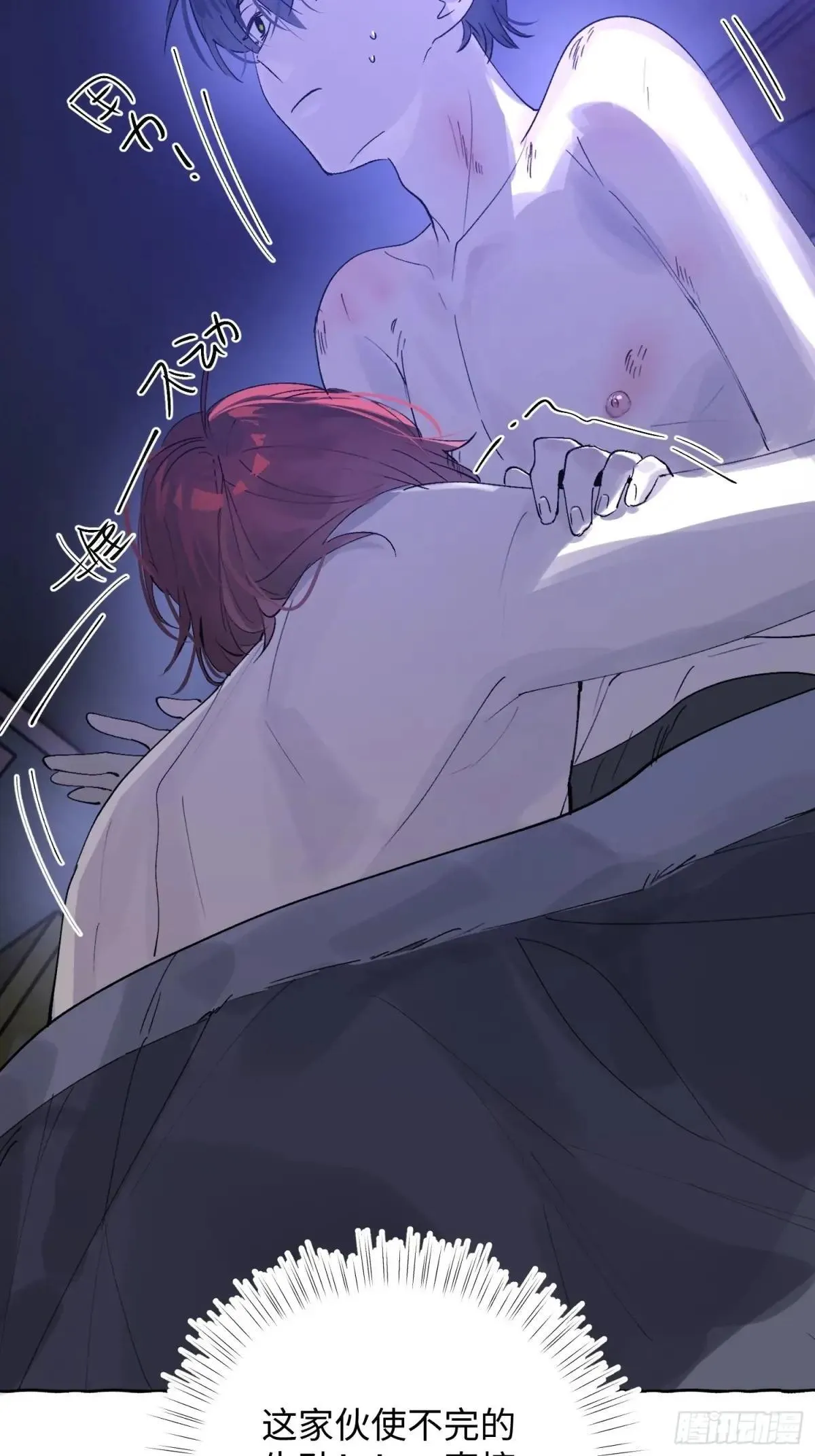 Ch.050 螺旋升温 第12页