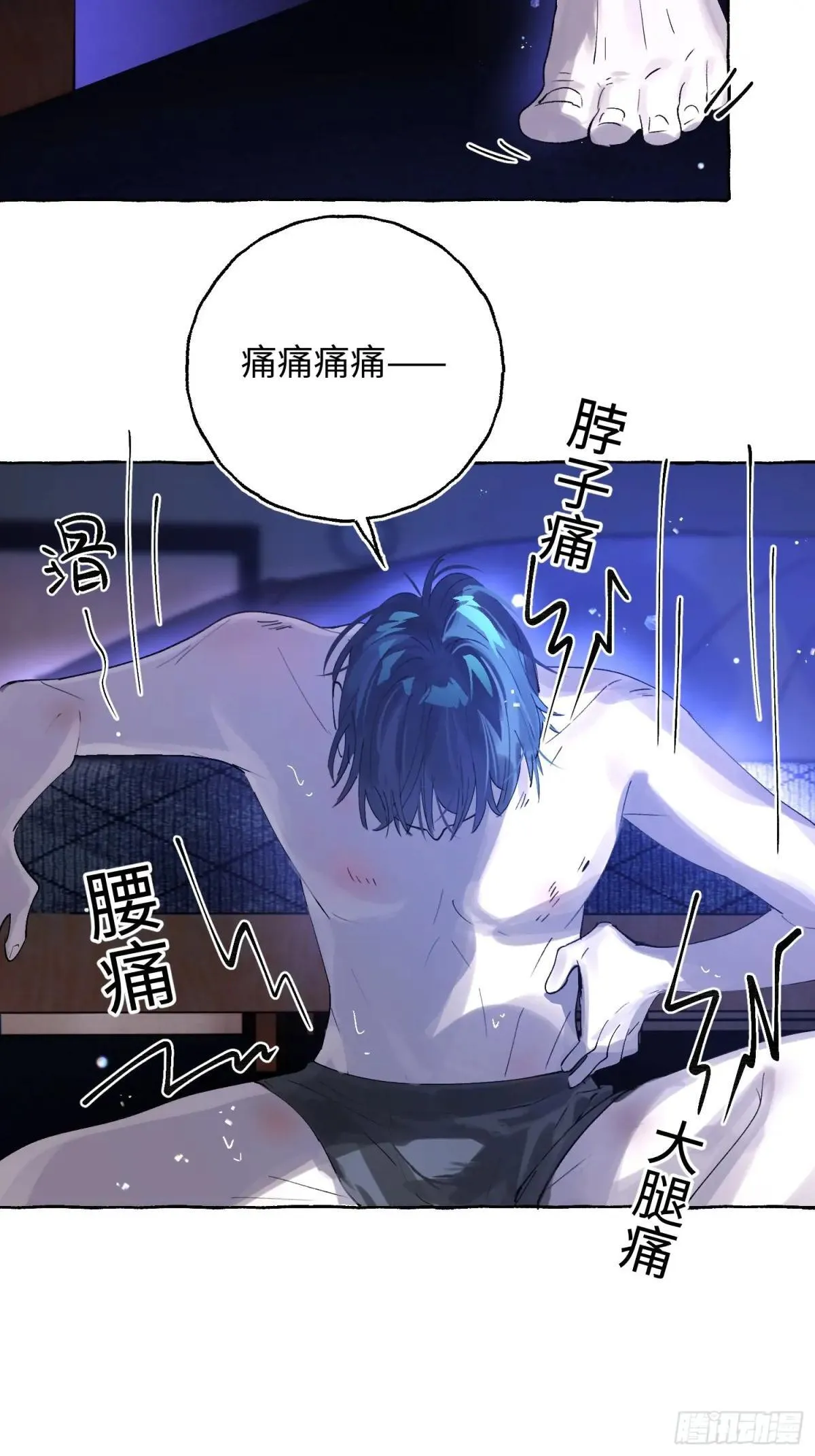 Ch.050 螺旋升温 第14页