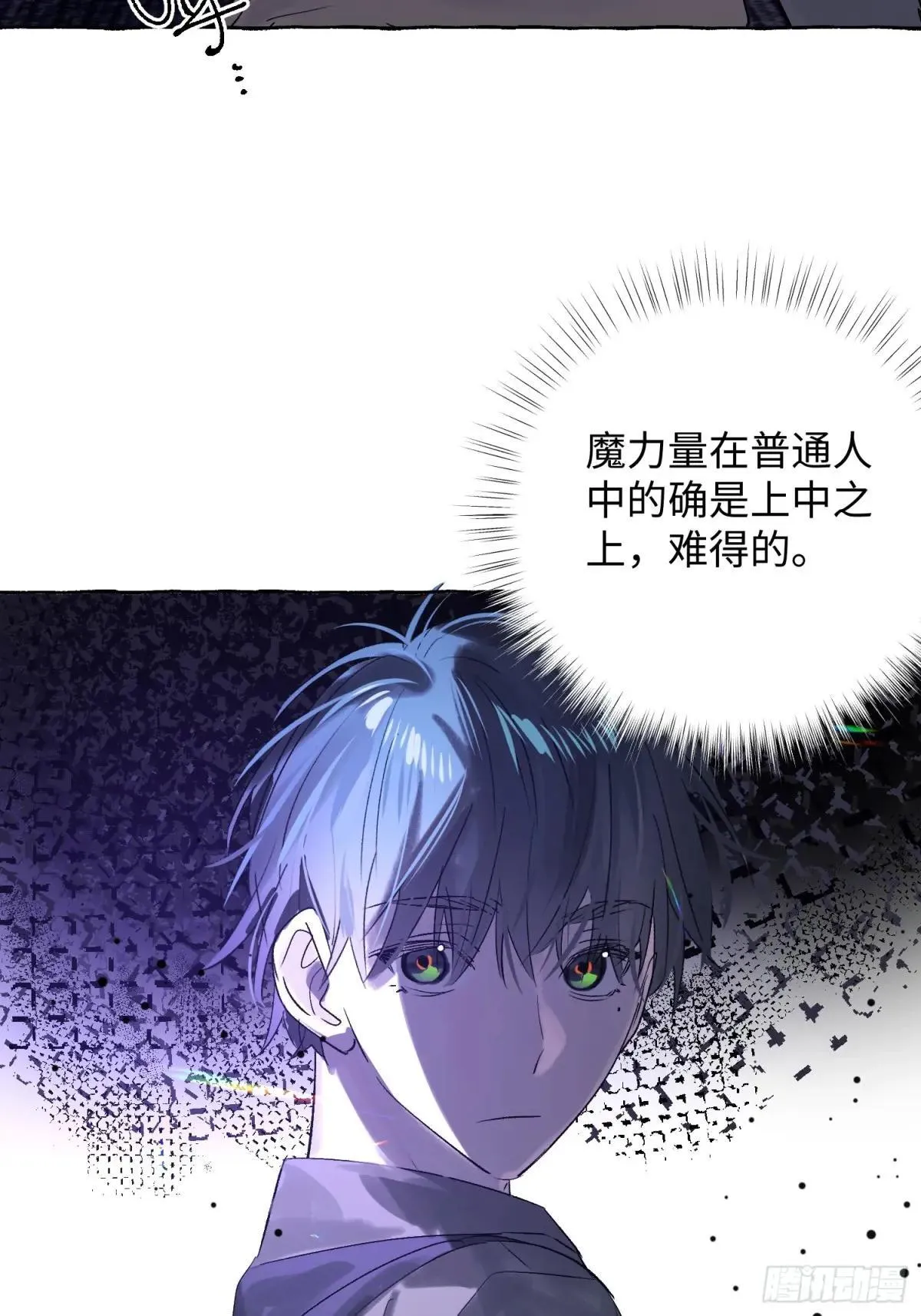 Ch.050 螺旋升温 第18页