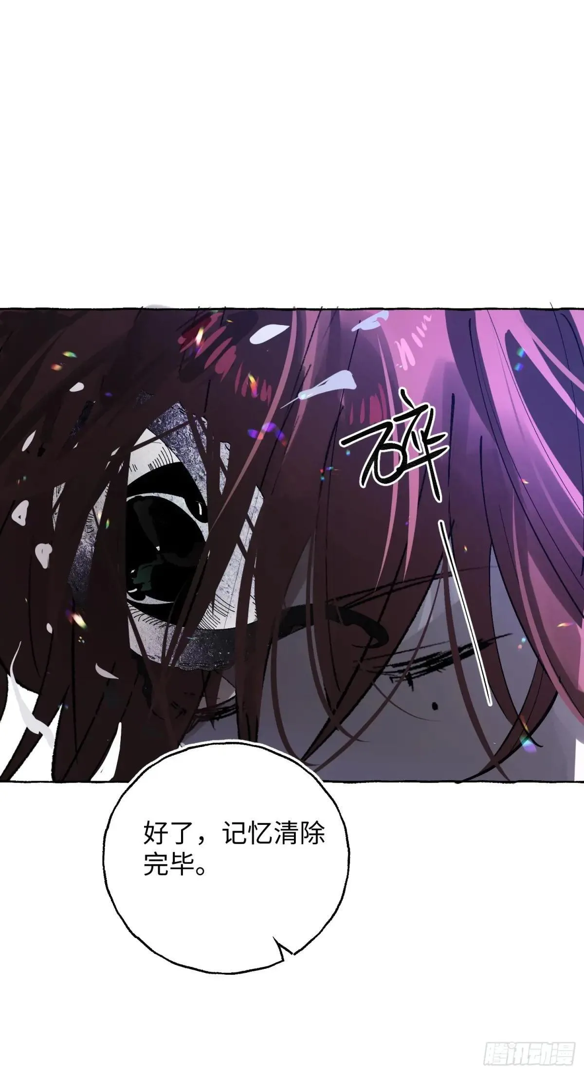 Ch.050 螺旋升温 第26页