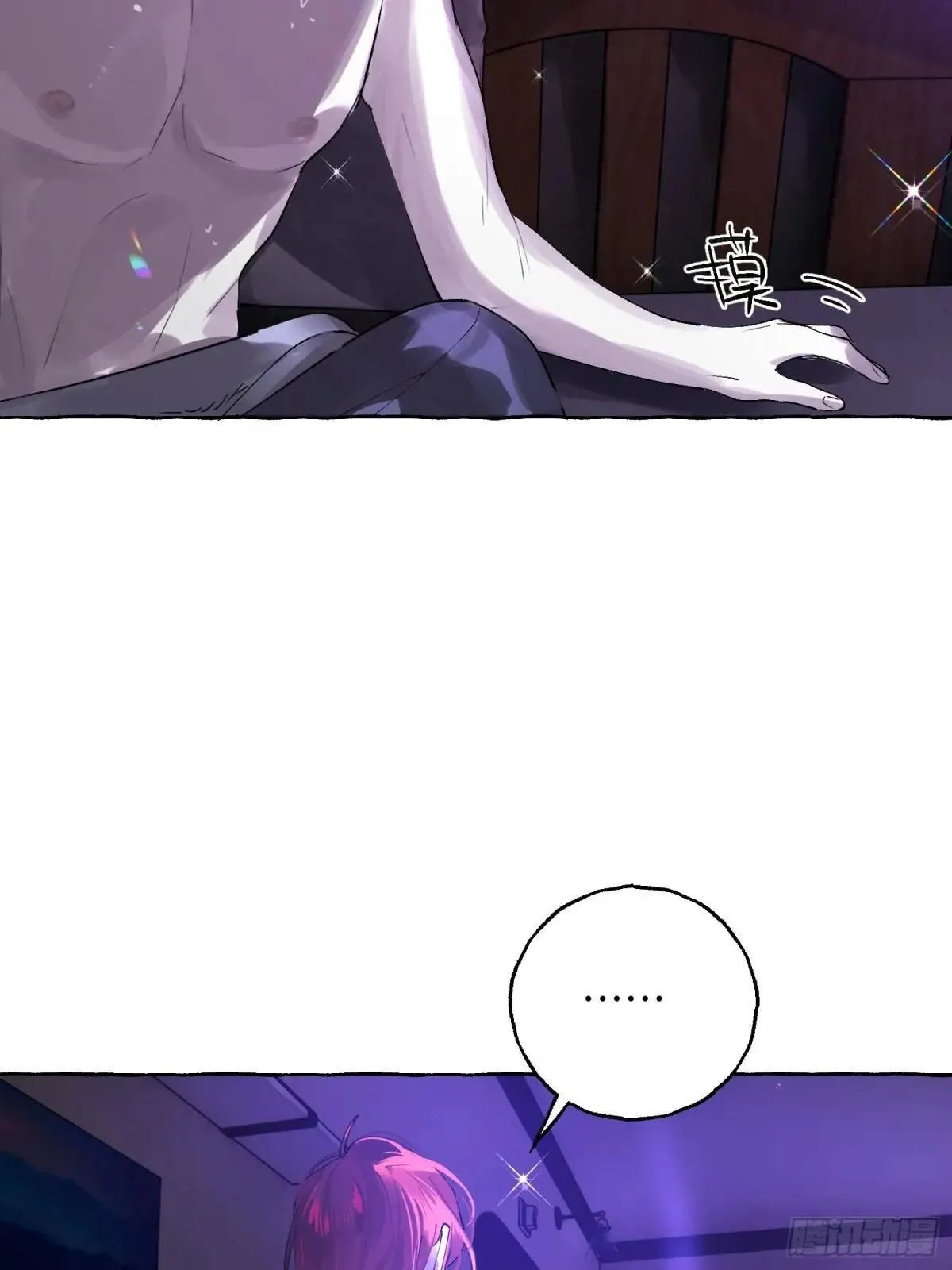 Ch.050 螺旋升温 第36页