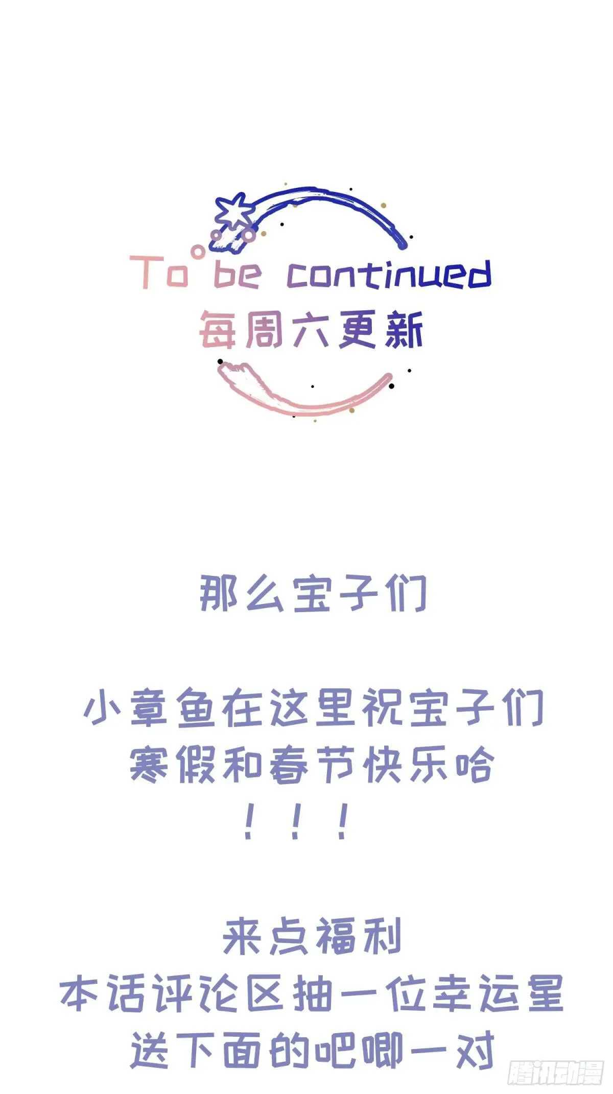 Ch.050 螺旋升温 第42页