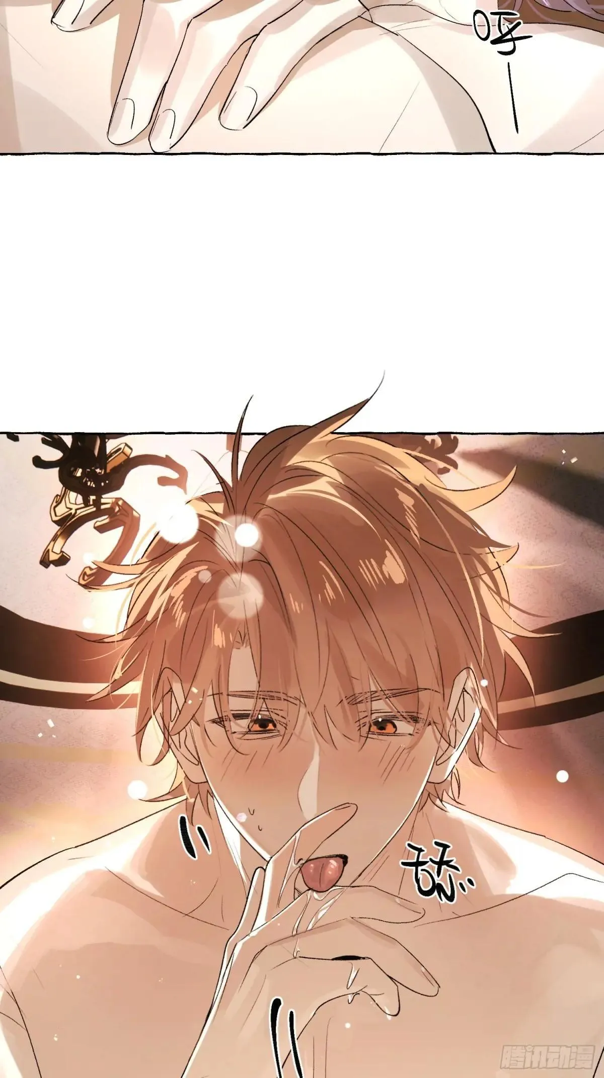 Ch.051 螺旋升温 第6页