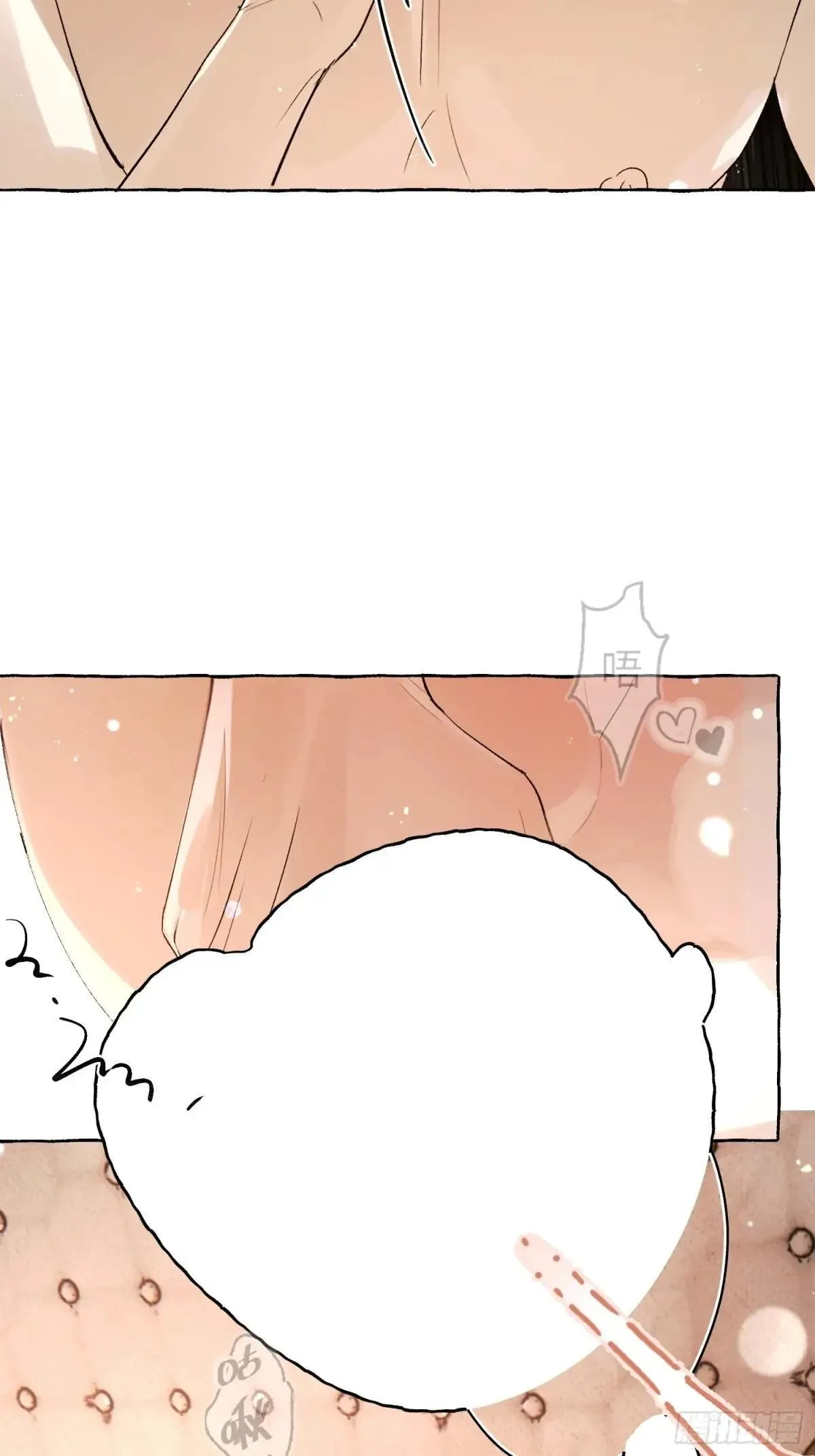Ch.051 螺旋升温 第7页