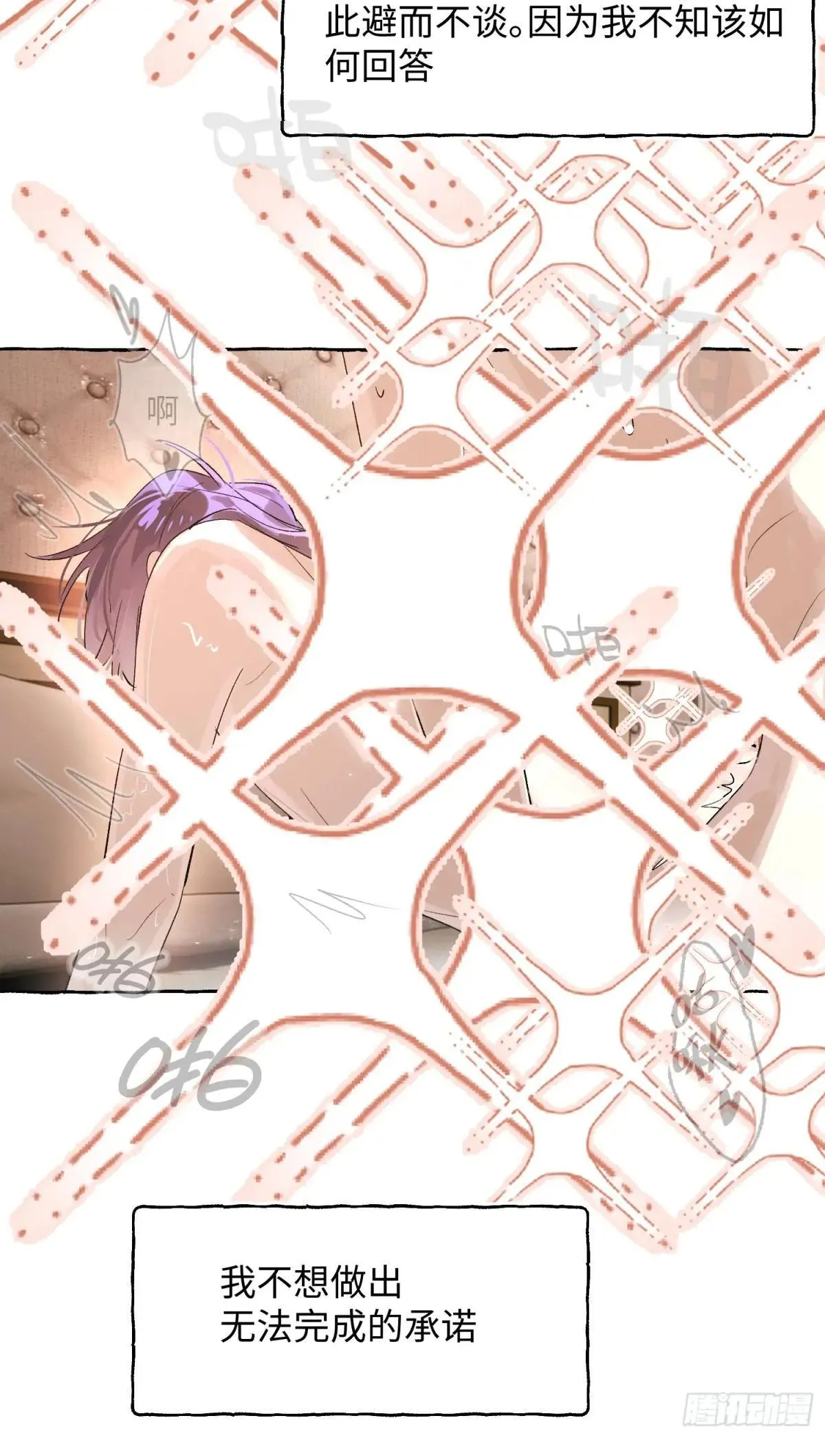 Ch.051 螺旋升温 第15页