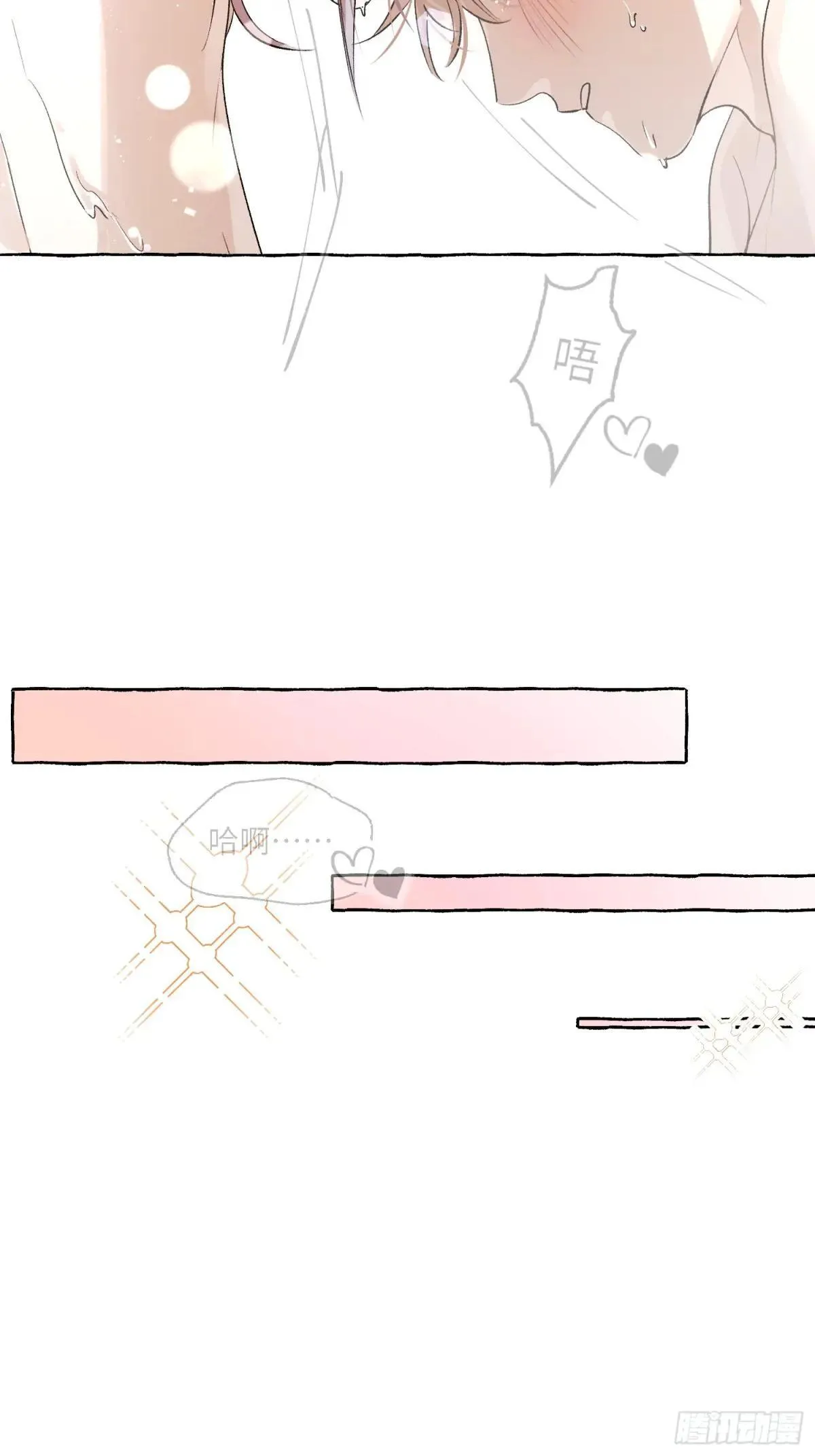 Ch.051 螺旋升温 第20页