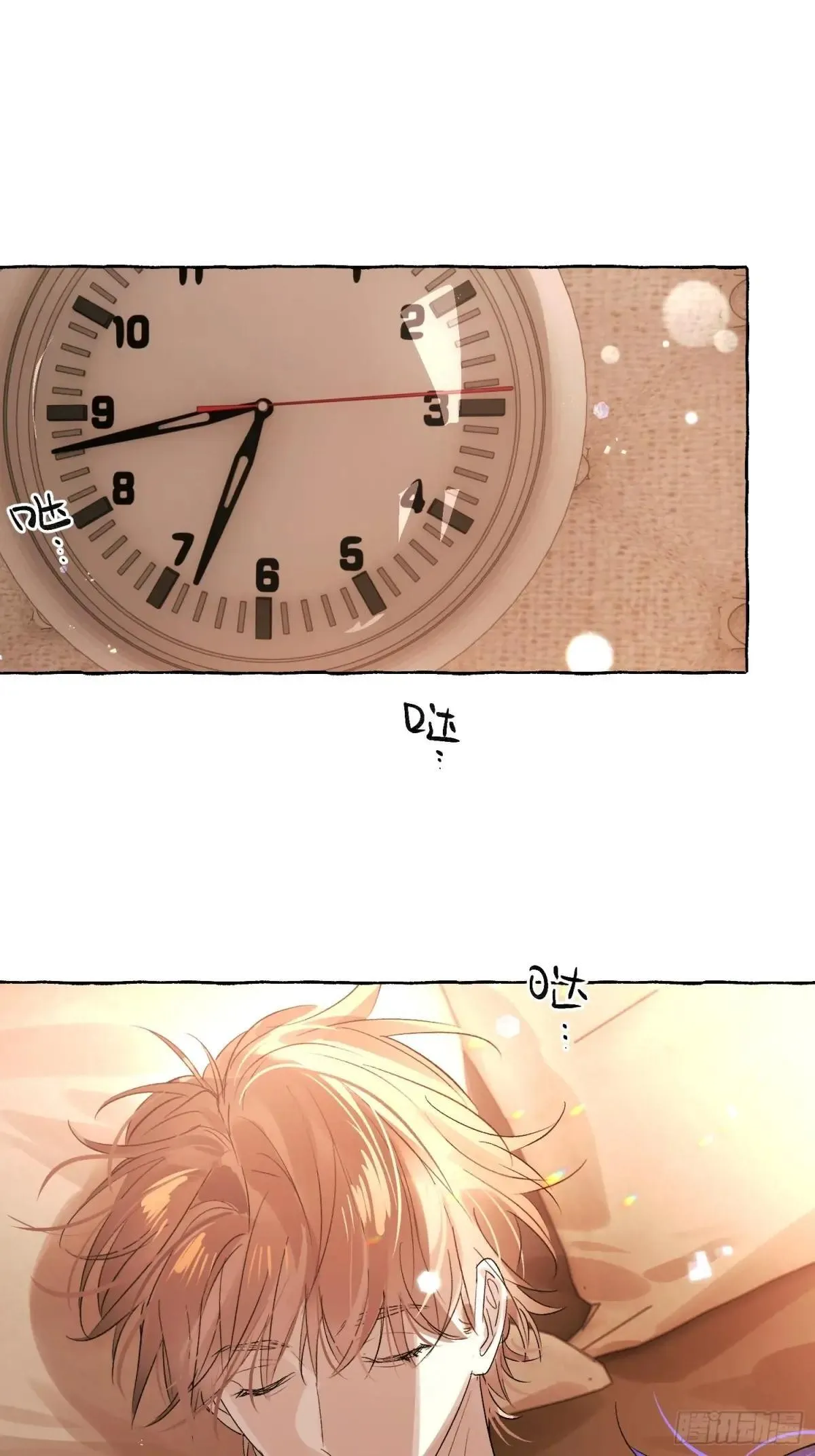 Ch.051 螺旋升温 第22页
