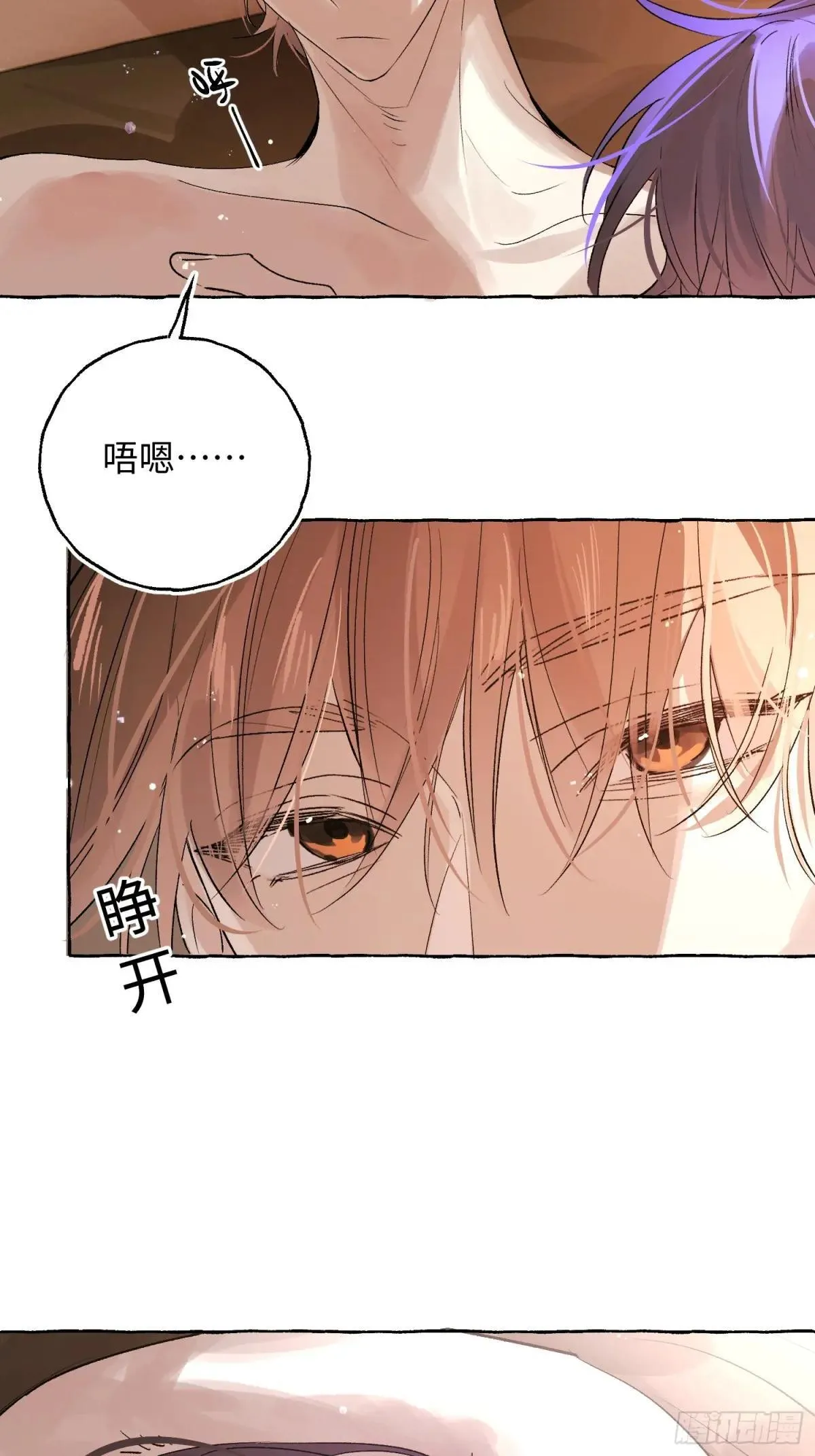 Ch.051 螺旋升温 第23页