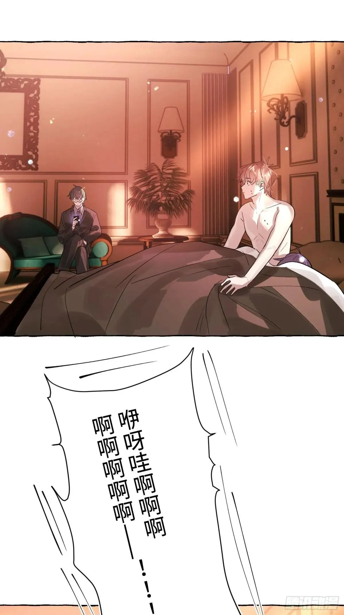 Ch.051 螺旋升温 第29页