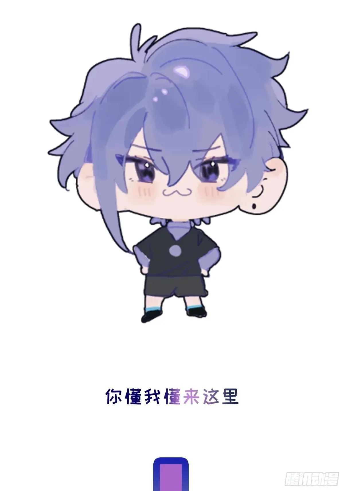 Ch.051 螺旋升温 第33页