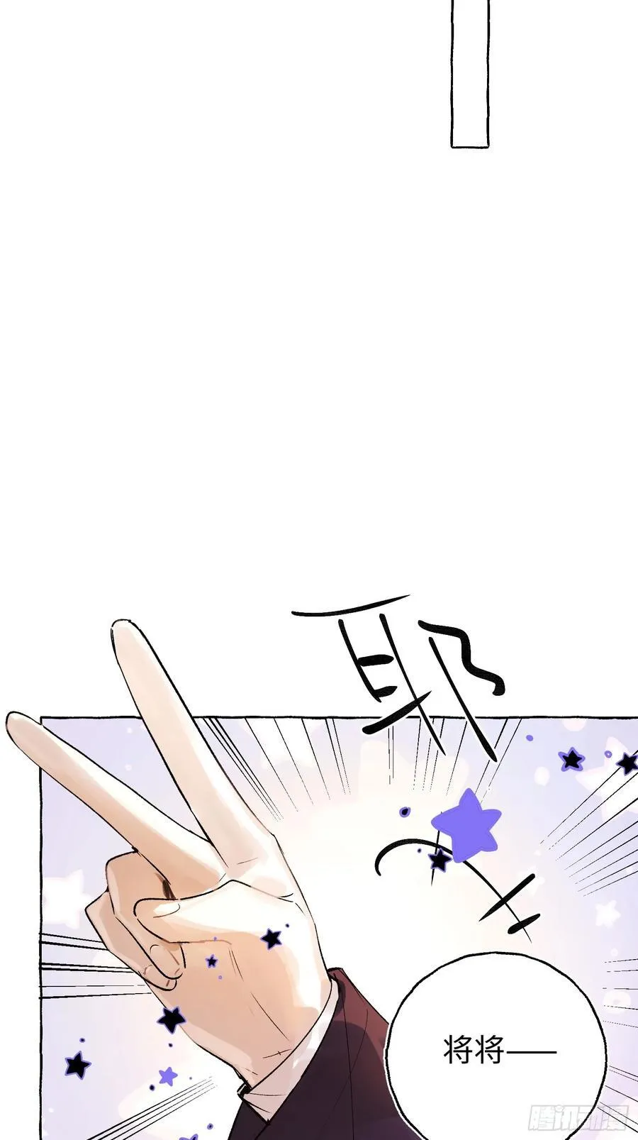 Ch.052 螺旋升温 第8页
