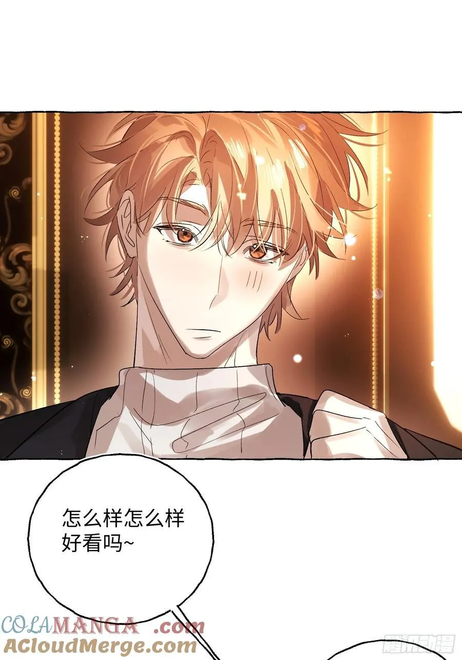 Ch.052 螺旋升温 第11页