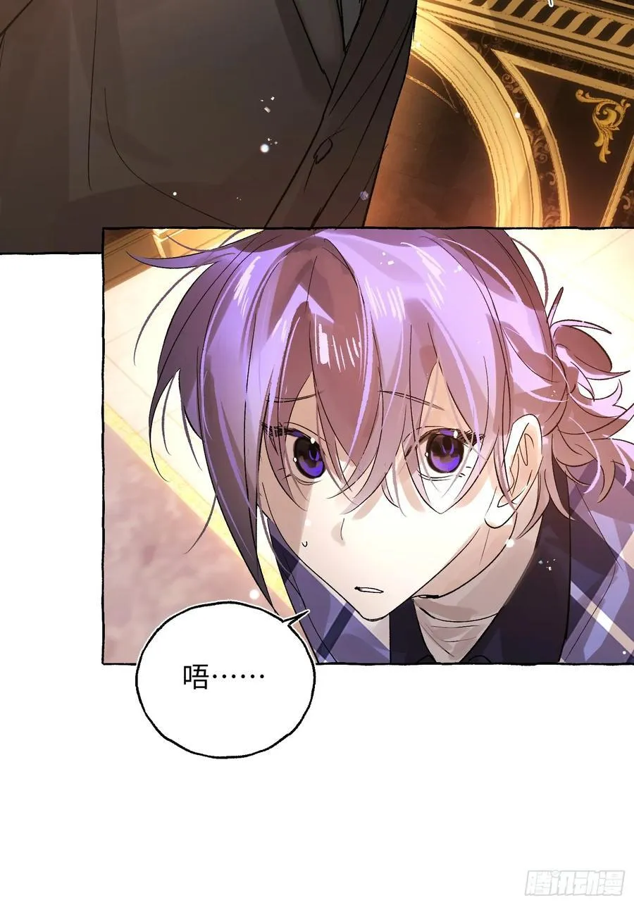 Ch.052 螺旋升温 第22页