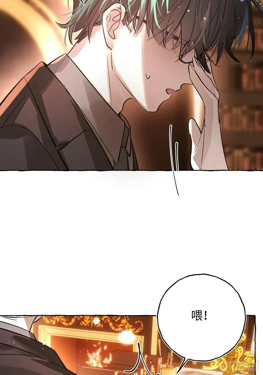 Ch.052 螺旋升温 第24页