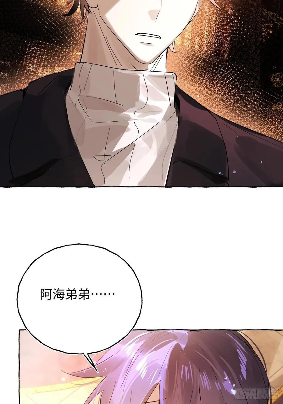 Ch.052 螺旋升温 第26页