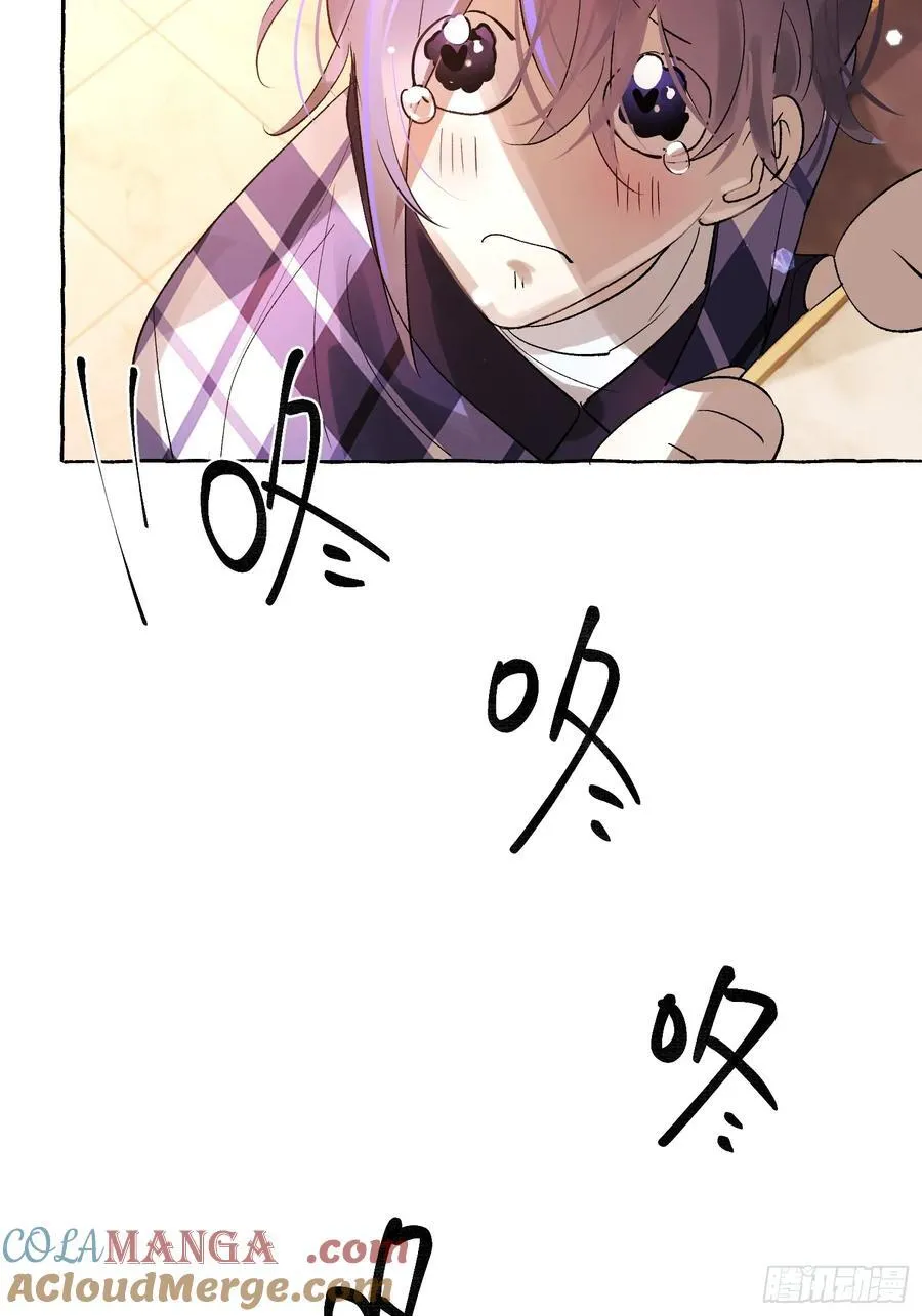Ch.052 螺旋升温 第27页