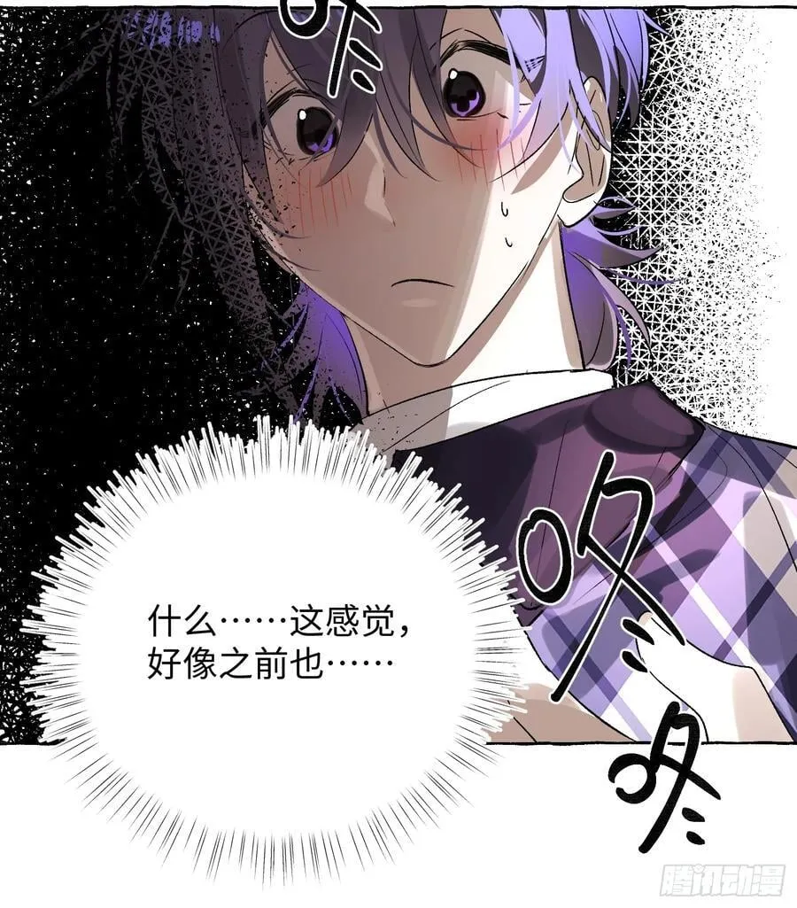 Ch.052 螺旋升温 第28页