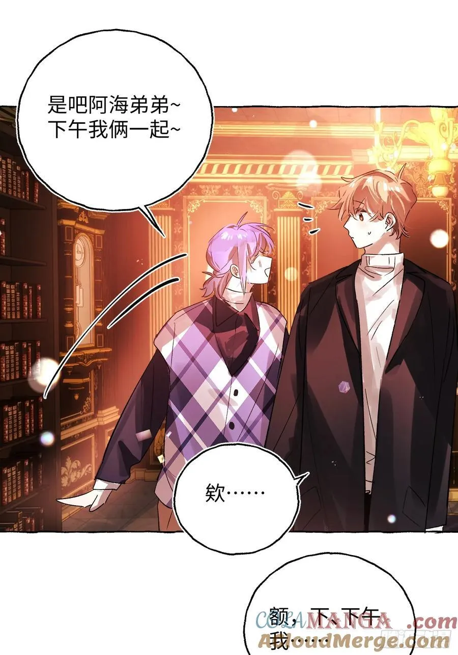 Ch.052 螺旋升温 第35页