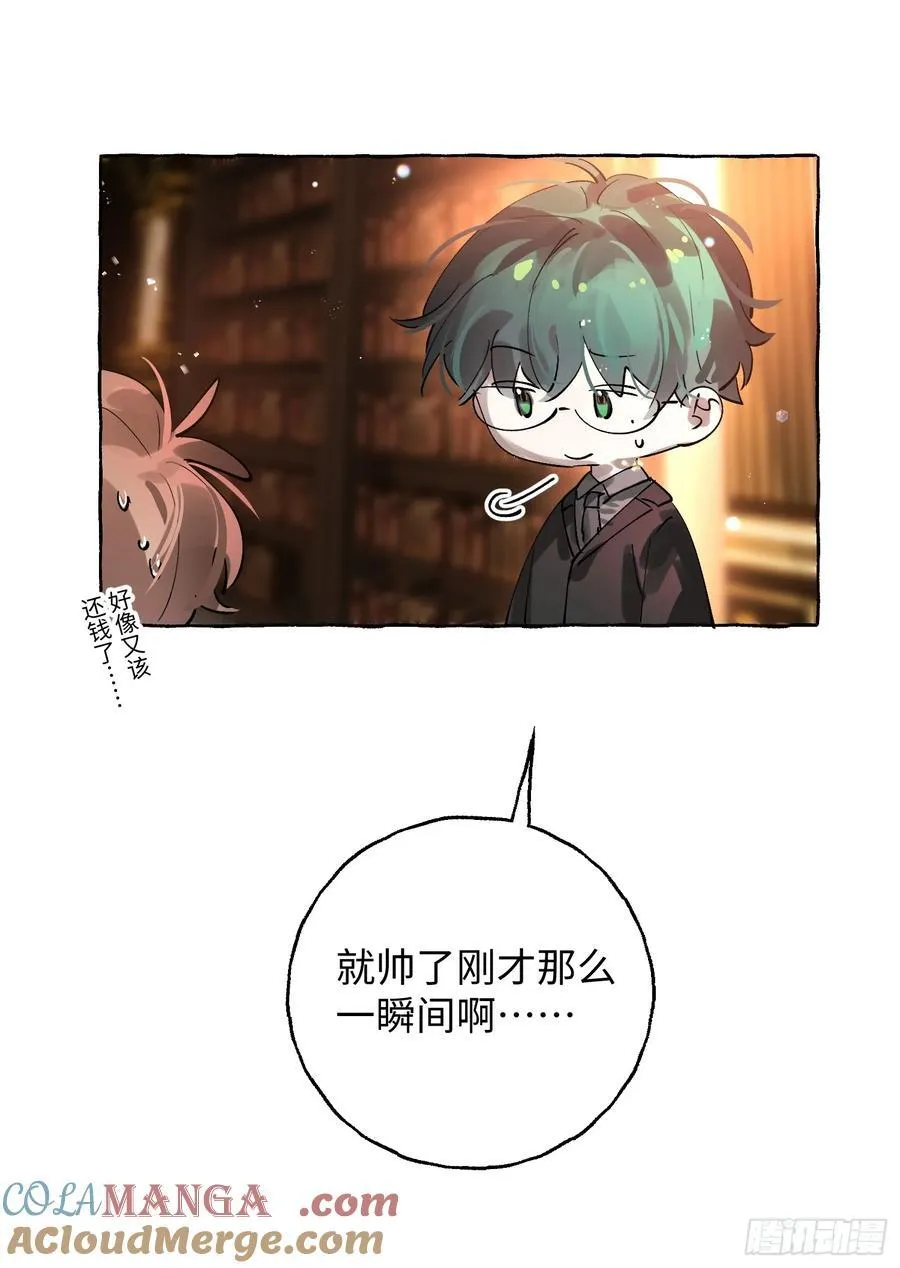 Ch.052 螺旋升温 第39页