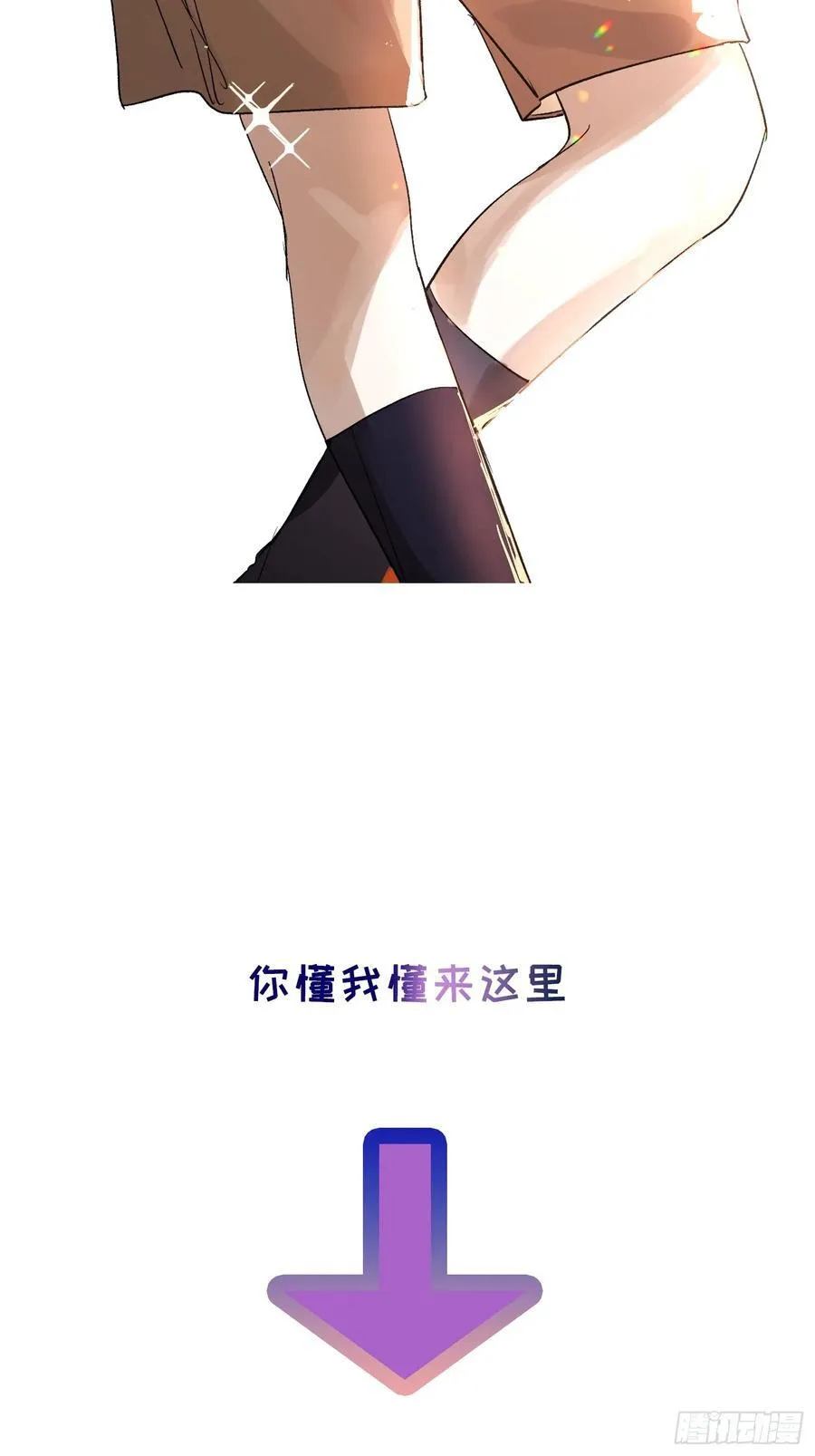 Ch.052 螺旋升温 第42页