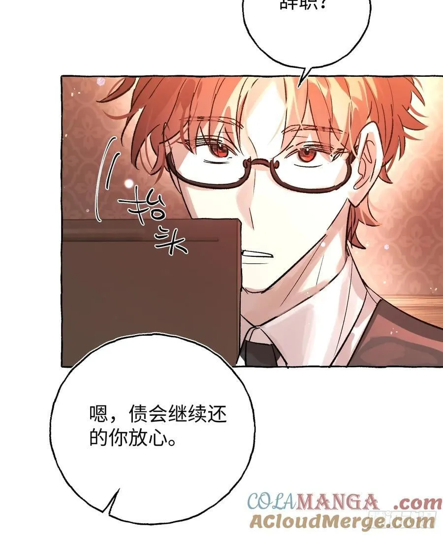Ch.053 螺旋升温 第28页