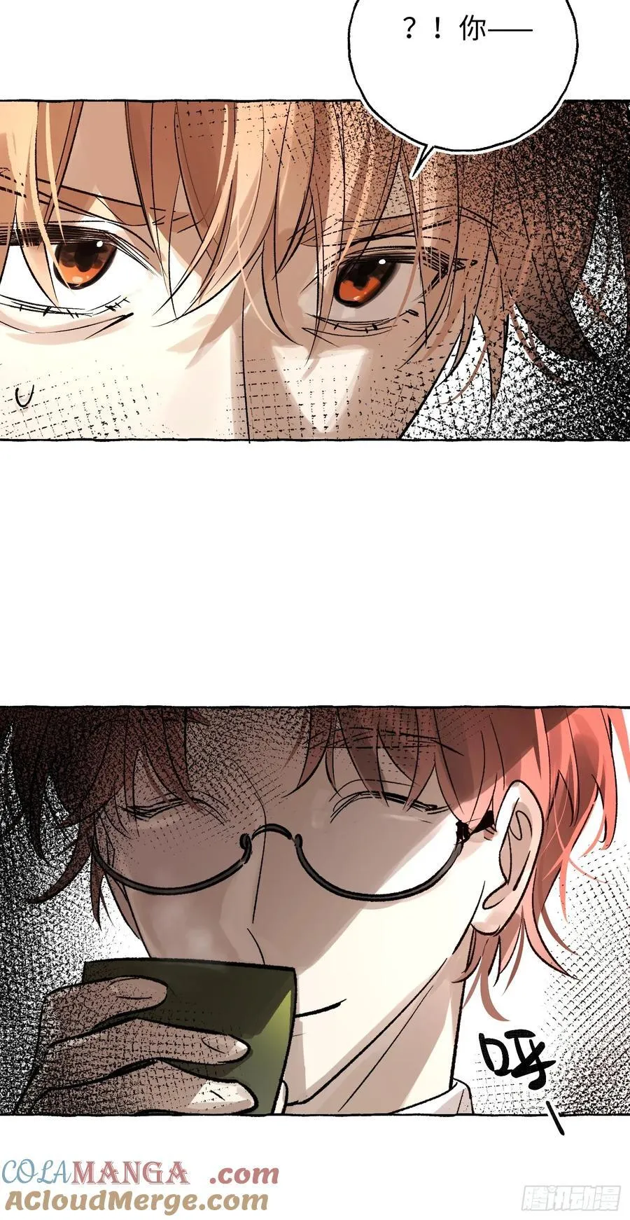 Ch.053 螺旋升温 第34页