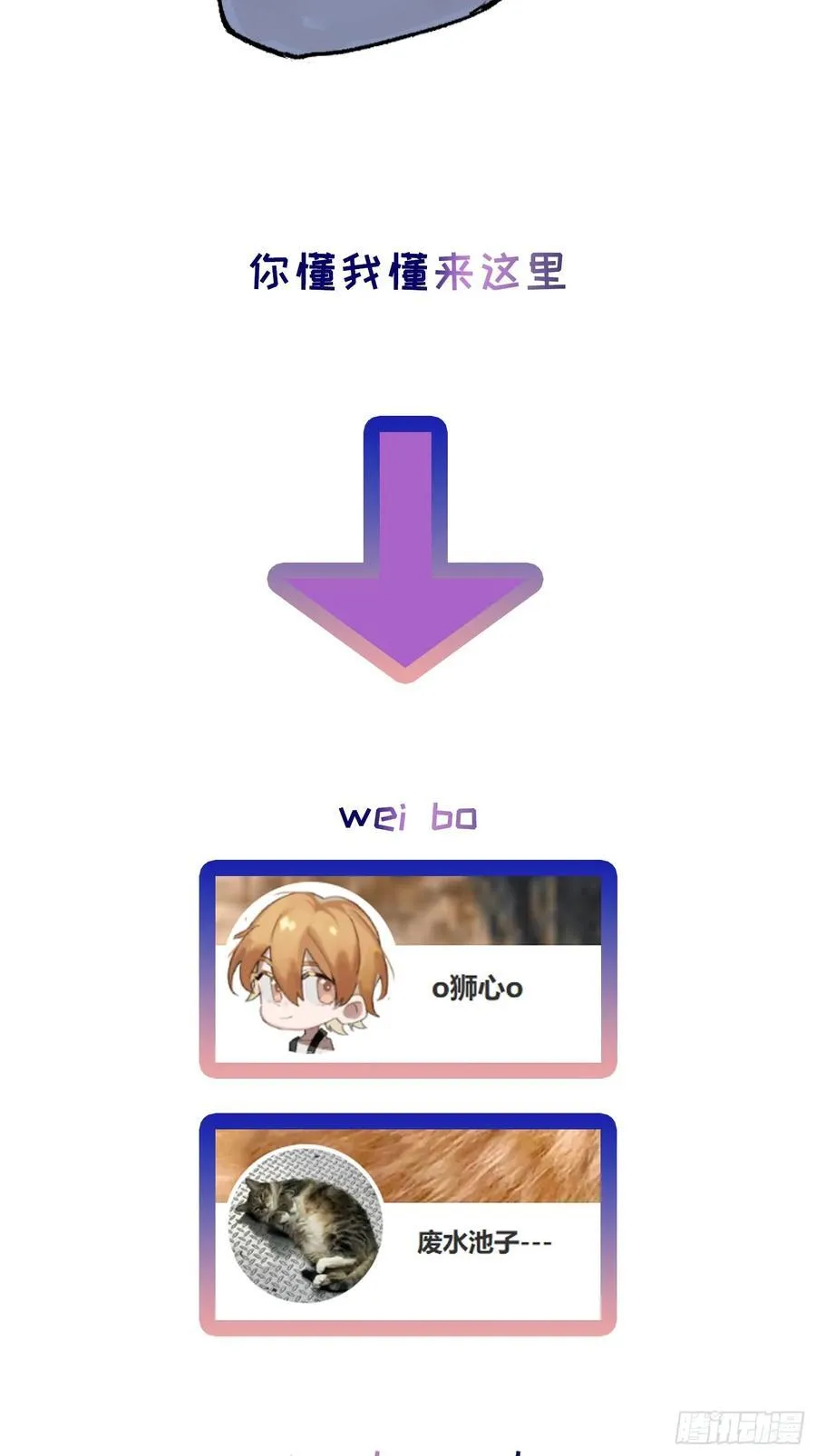 Ch.053 螺旋升温 第45页