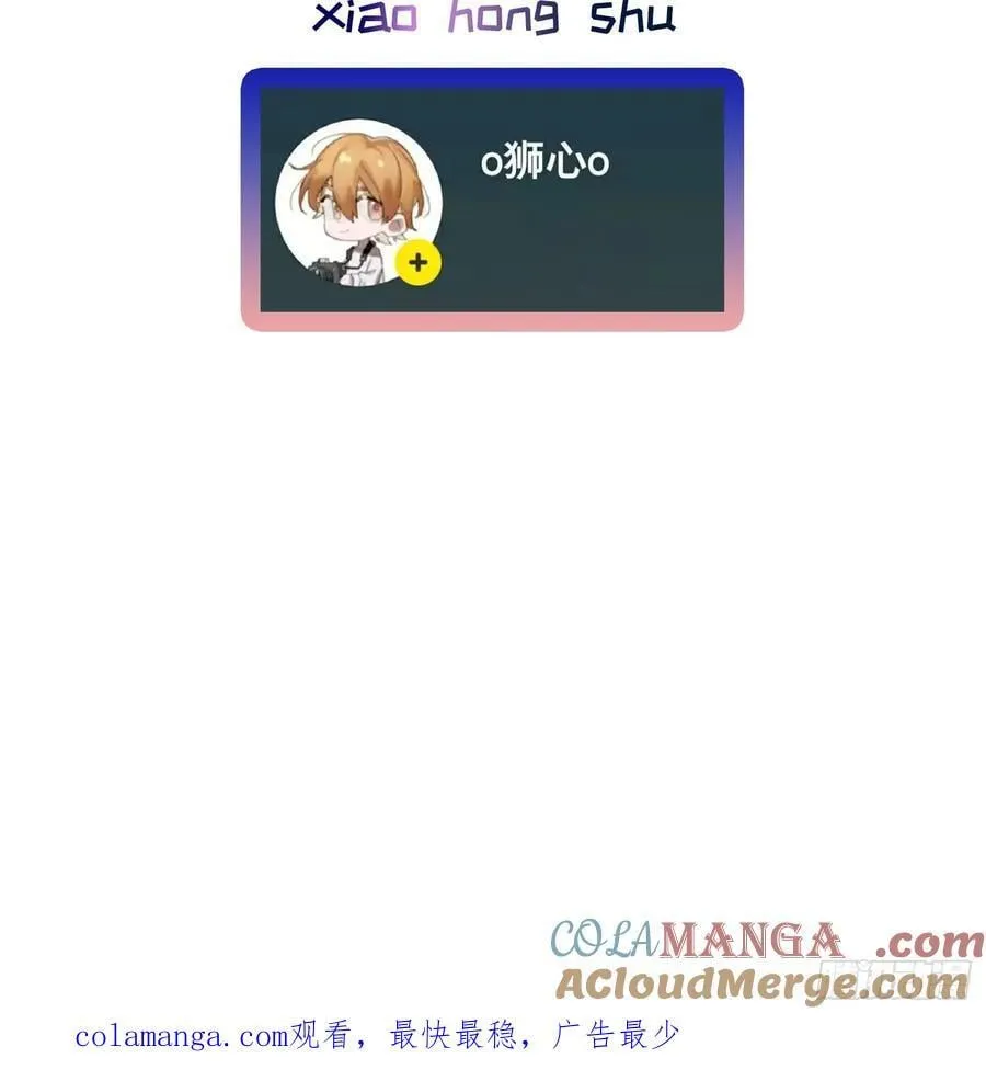 Ch.053 螺旋升温 第46页