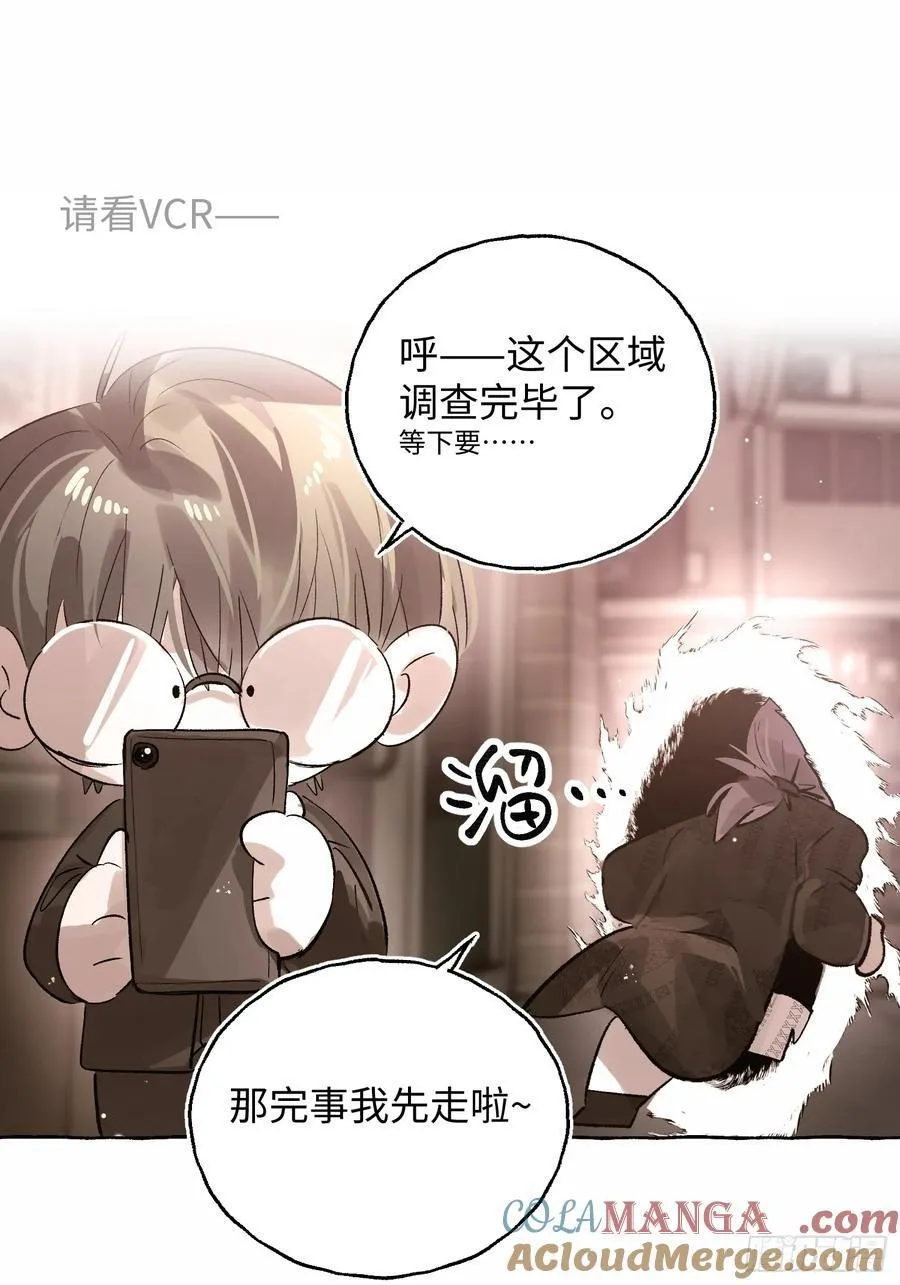 Ch.054 螺旋升温 第10页