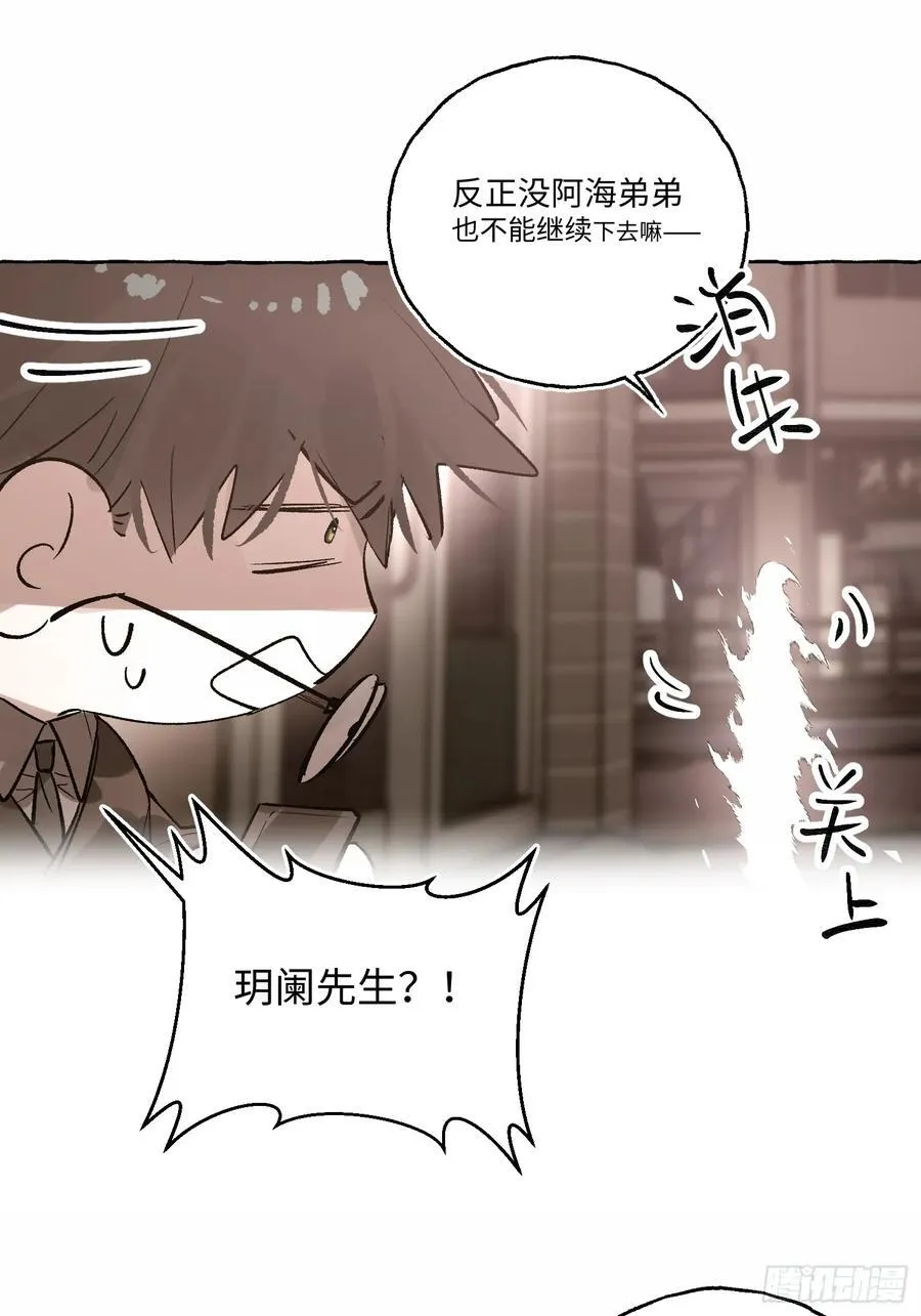Ch.054 螺旋升温 第11页
