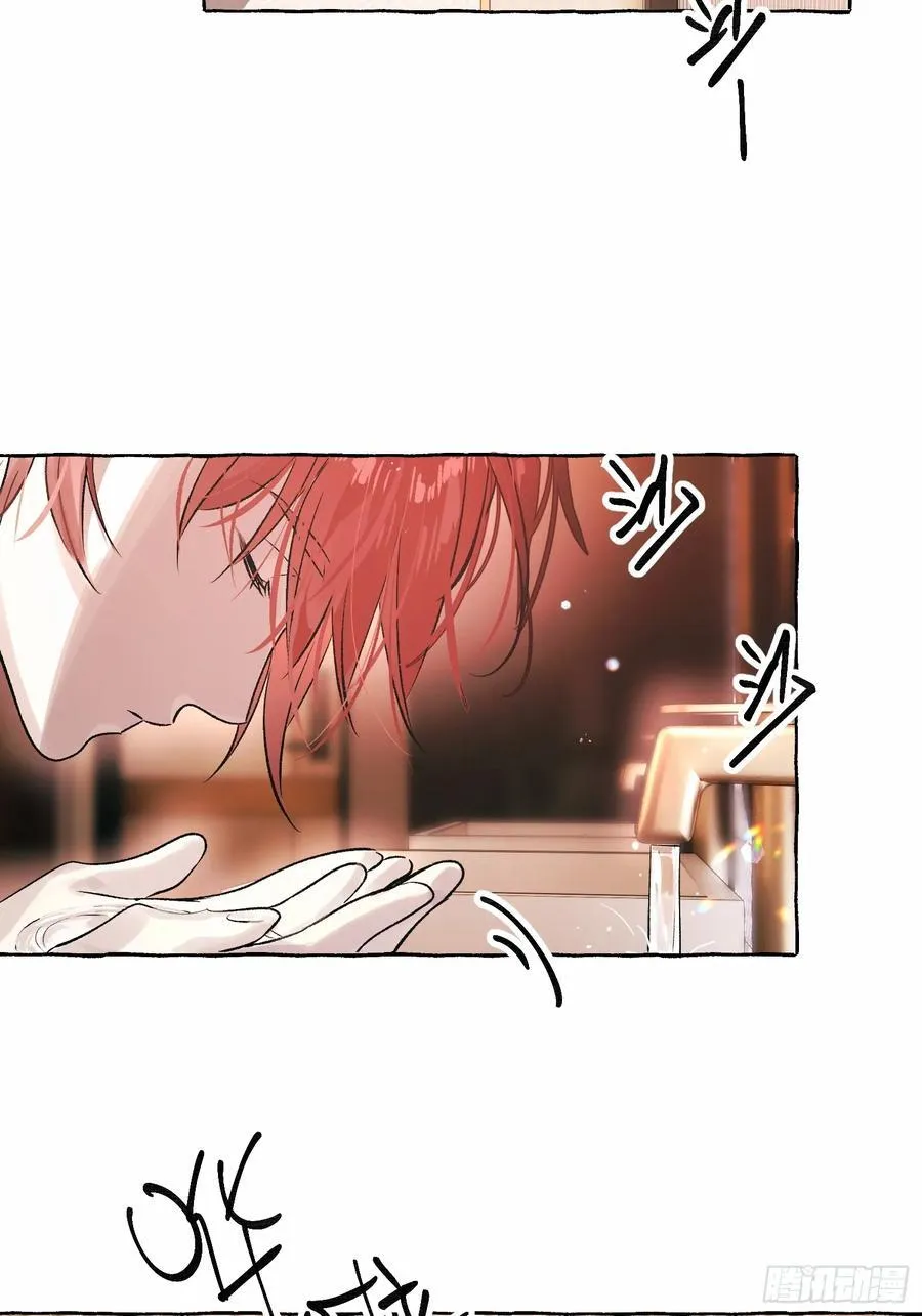 Ch.054 螺旋升温 第29页