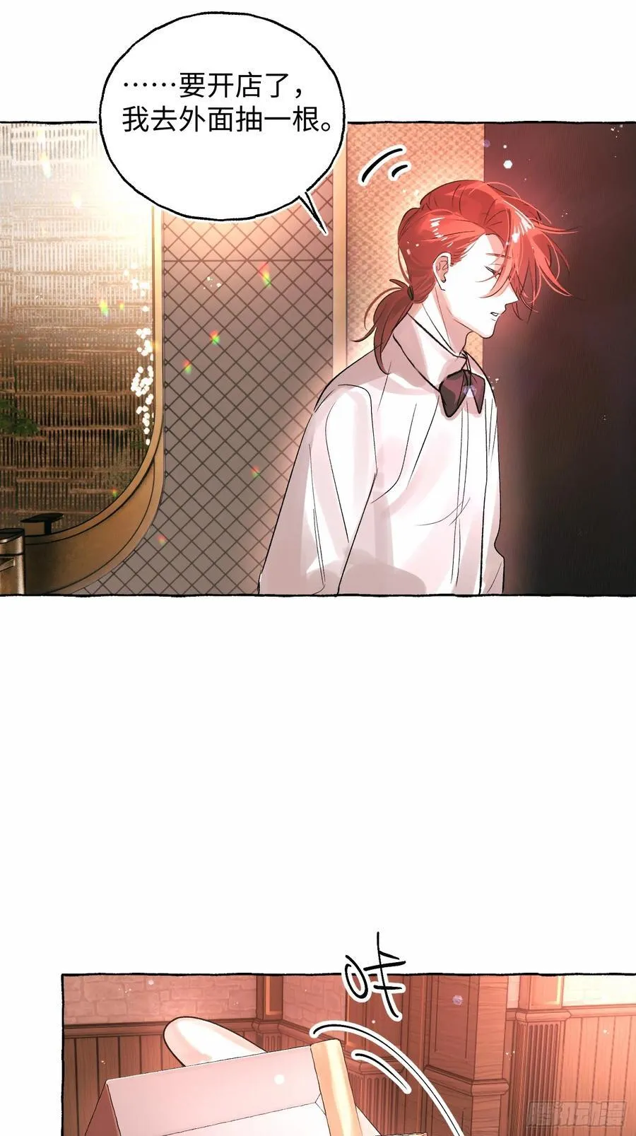Ch.054 螺旋升温 第36页