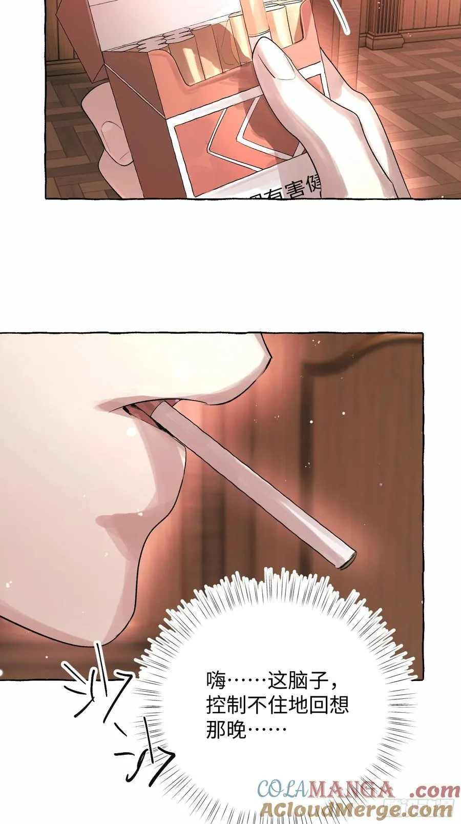 Ch.054 螺旋升温 第37页