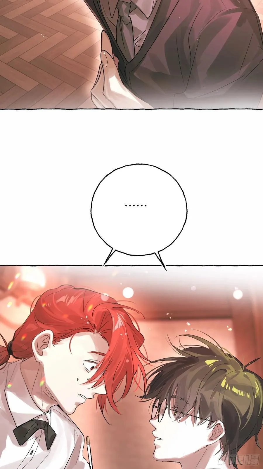 Ch.054 螺旋升温 第41页