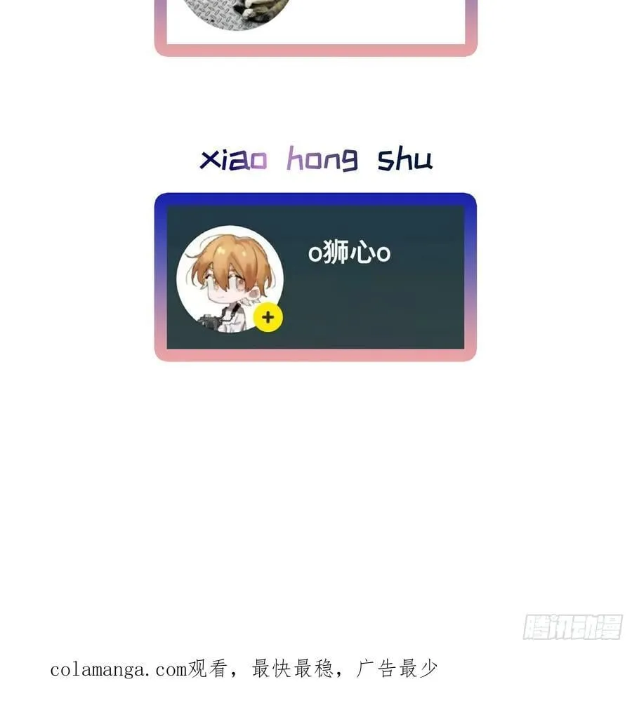 Ch.054 螺旋升温 第45页