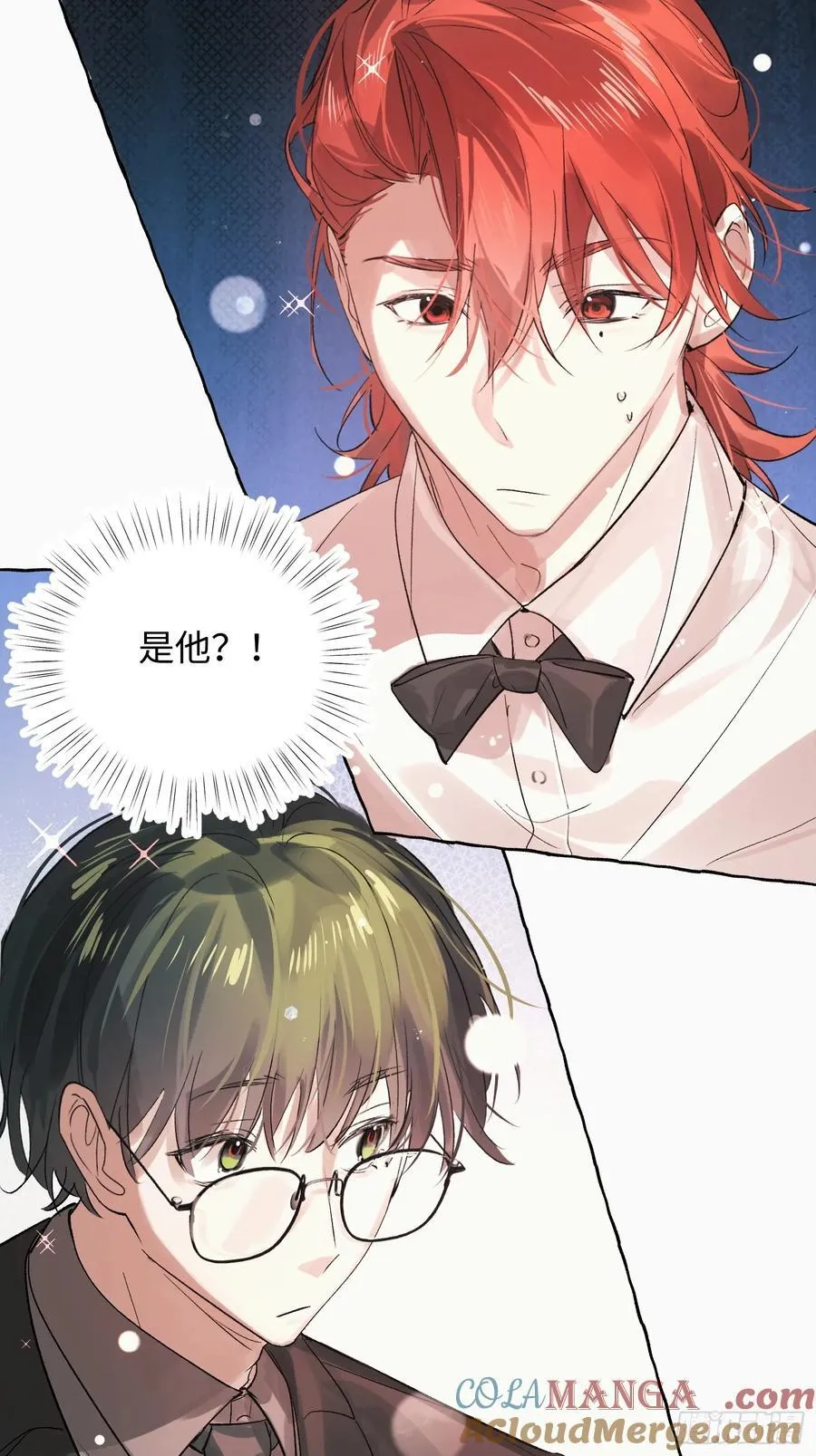 Ch.055 异端舞台 第5页