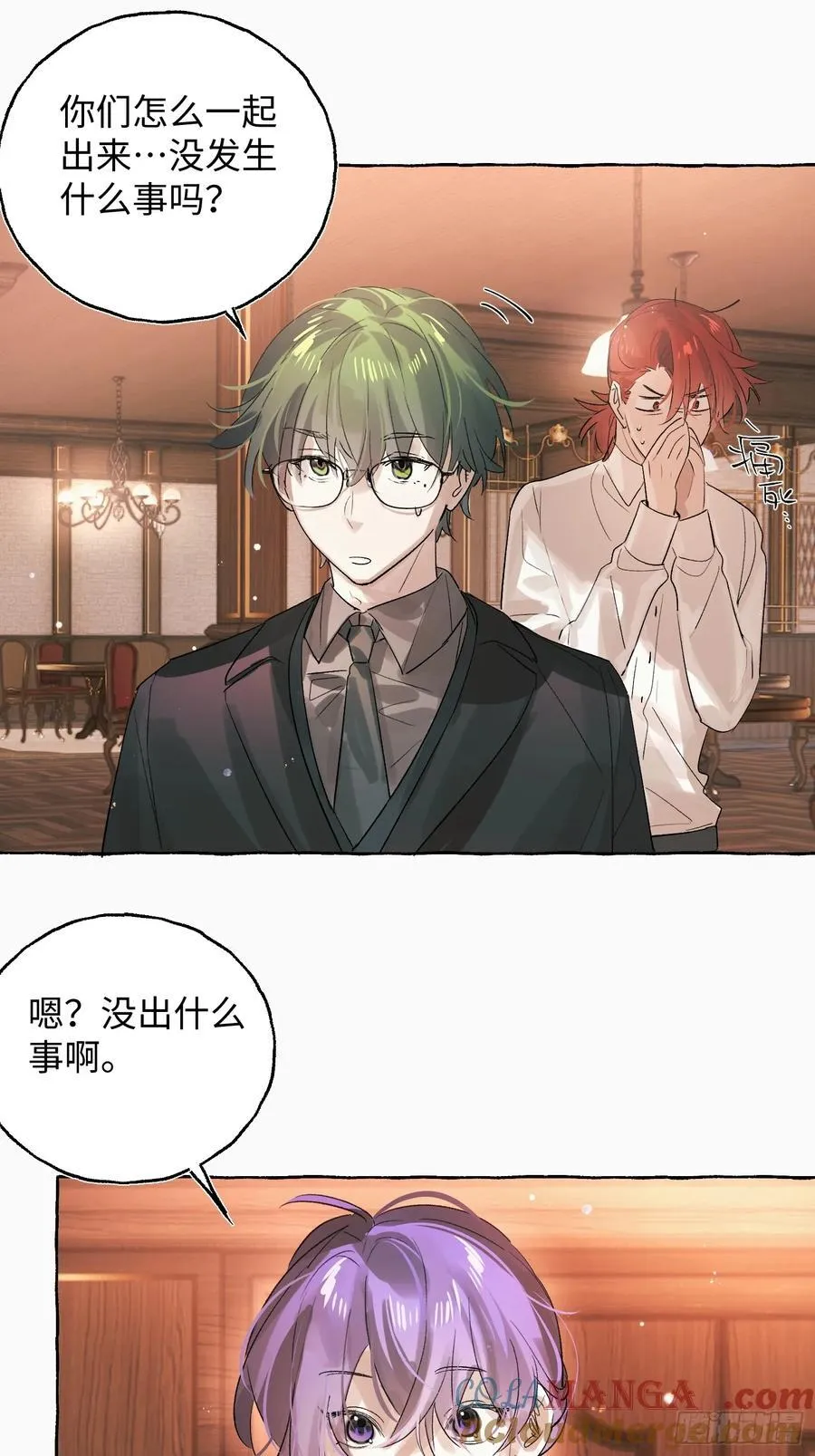 Ch.055 异端舞台 第19页