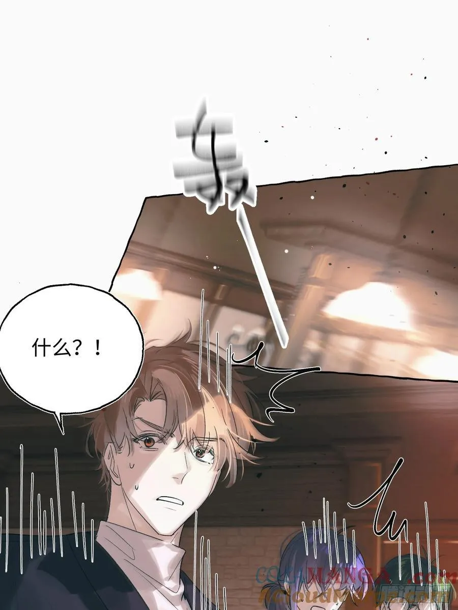 Ch.055 异端舞台 第29页