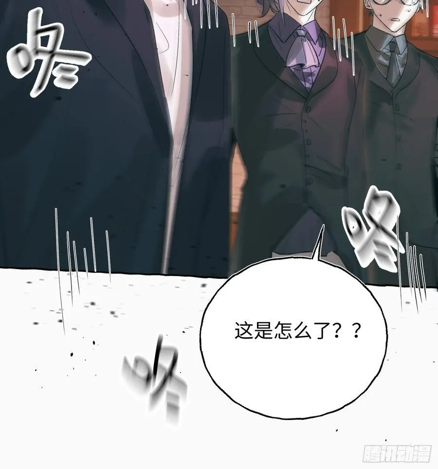 Ch.055 异端舞台 第30页