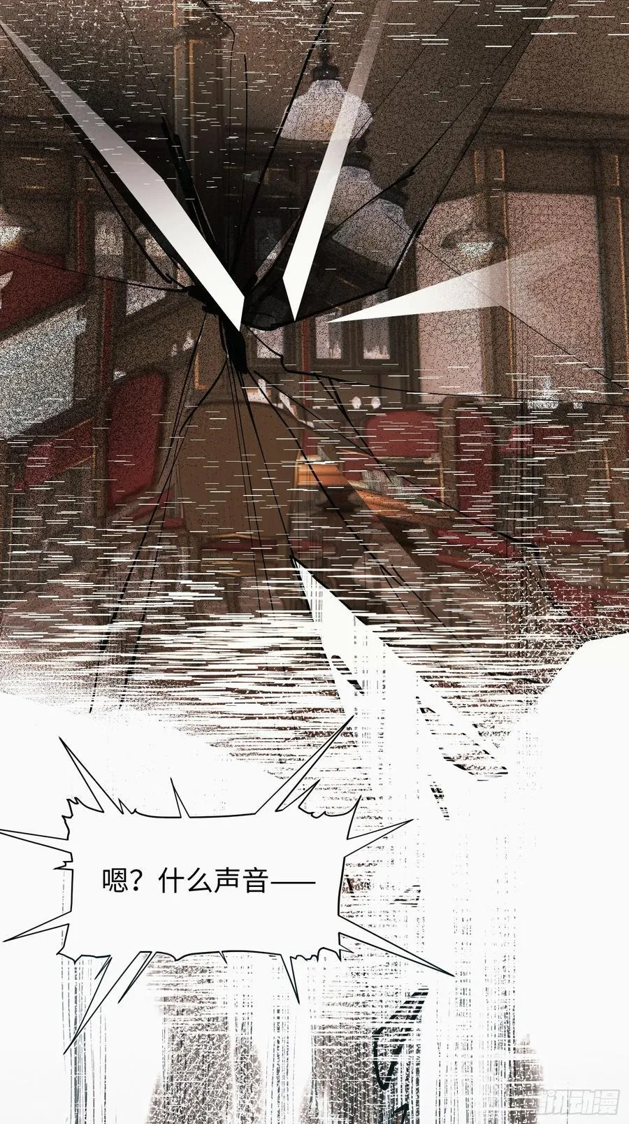 Ch.055 异端舞台 第32页