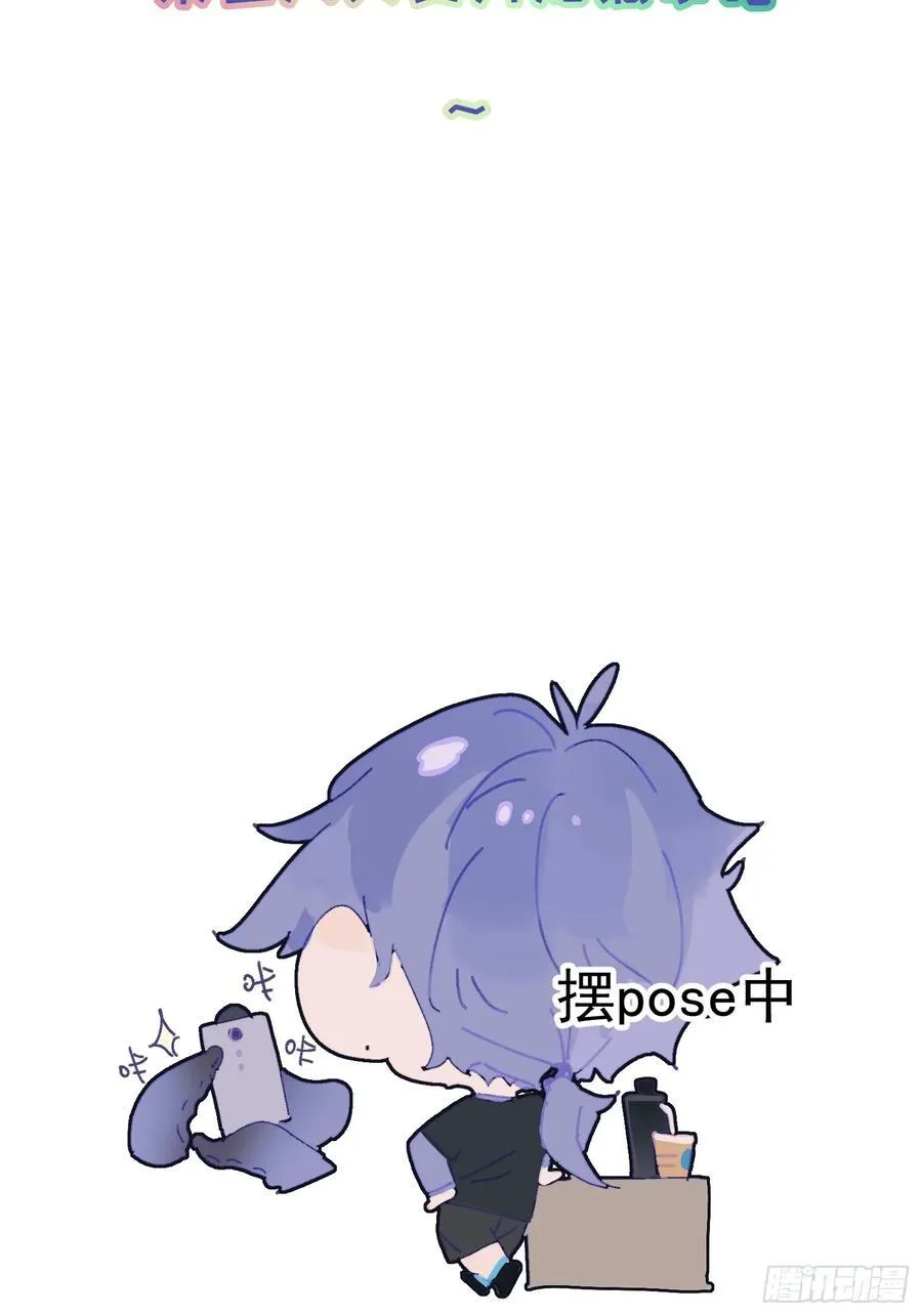 Ch.055 异端舞台 第36页