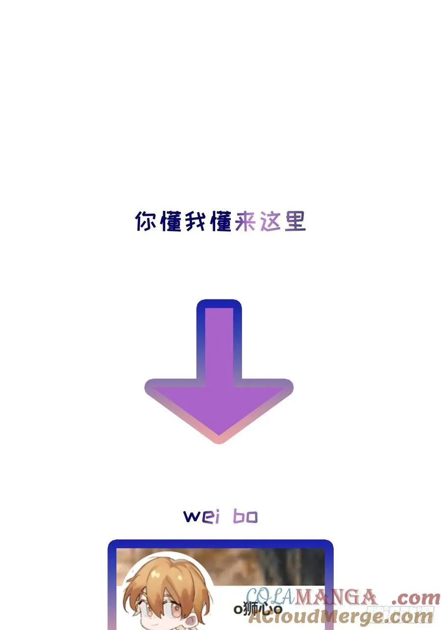 Ch.055 异端舞台 第37页